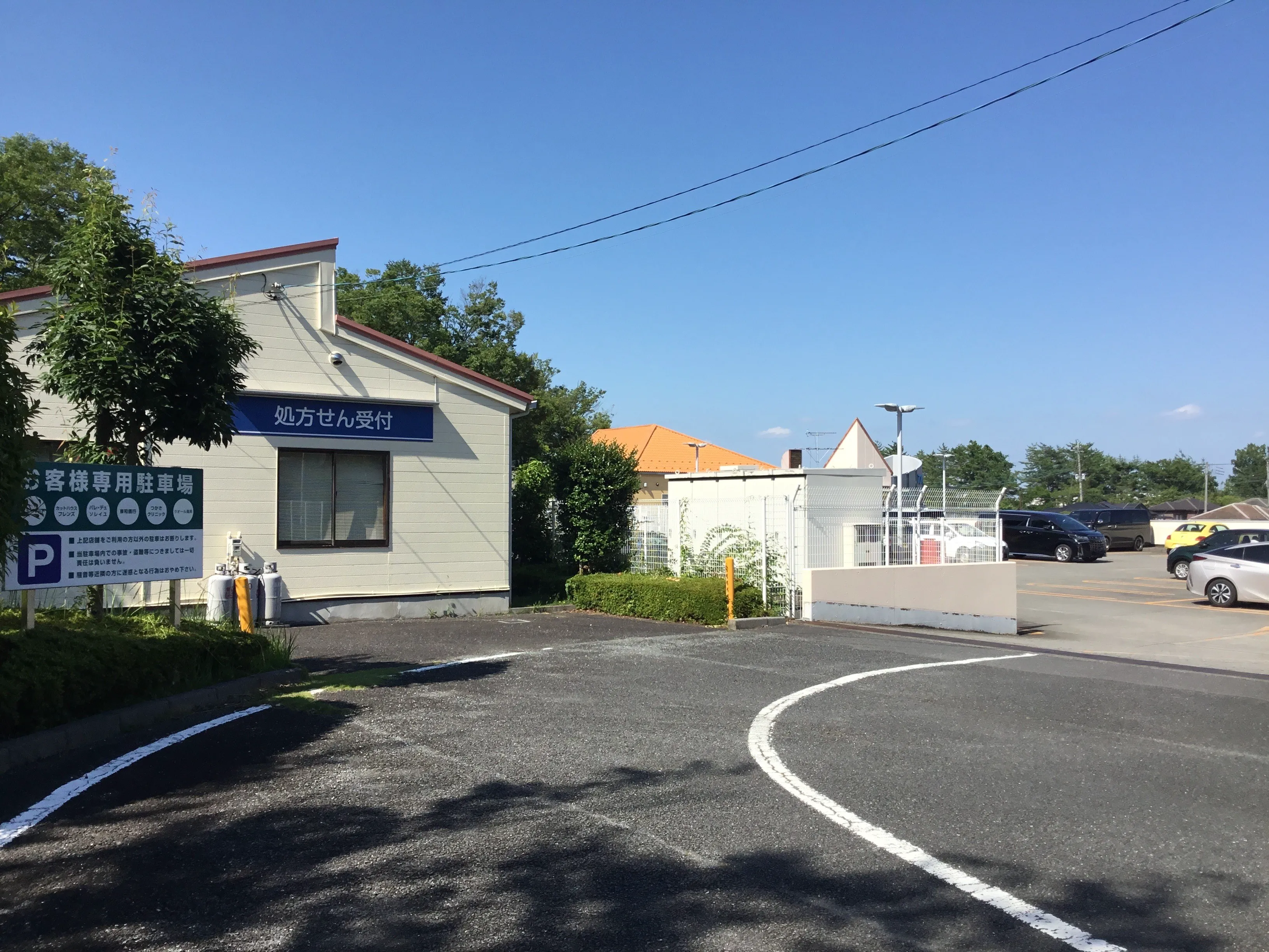 駐車場