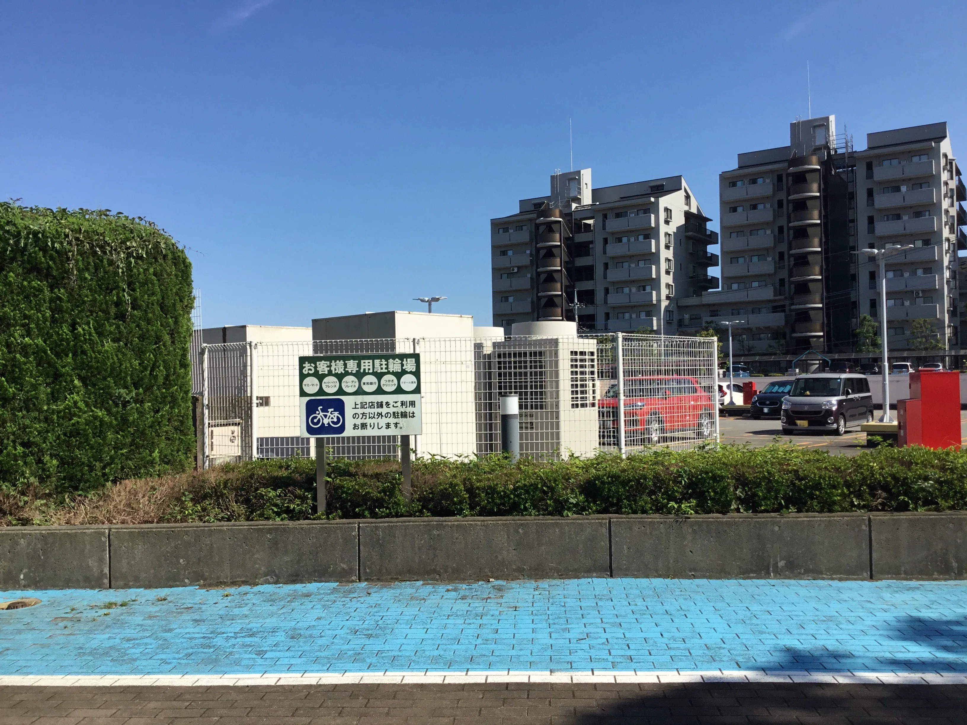 駐輪場