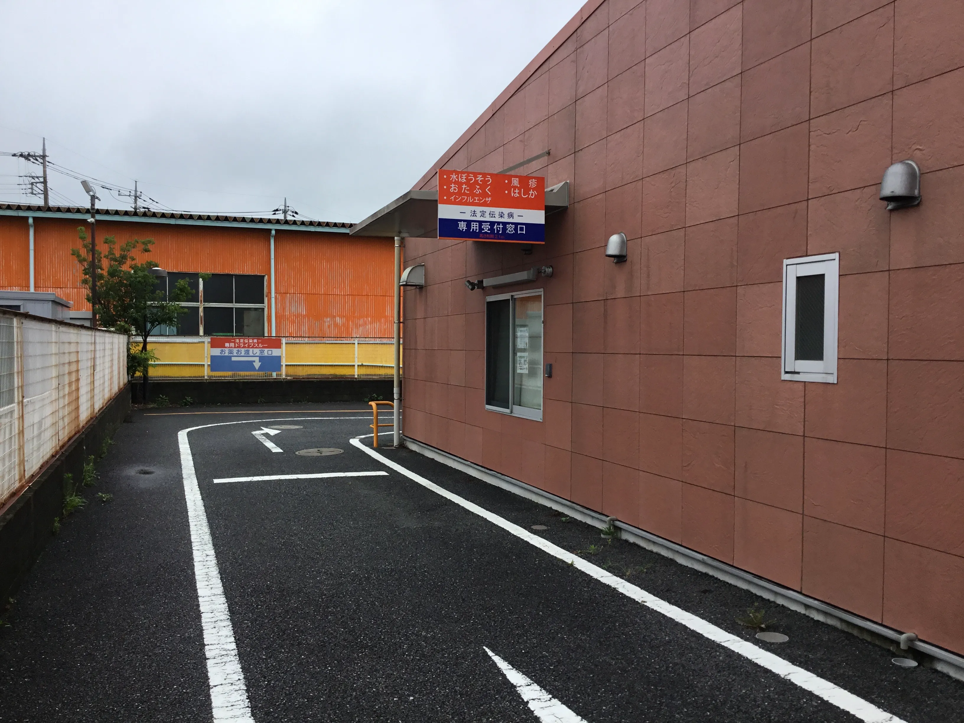 ドライブスルー
