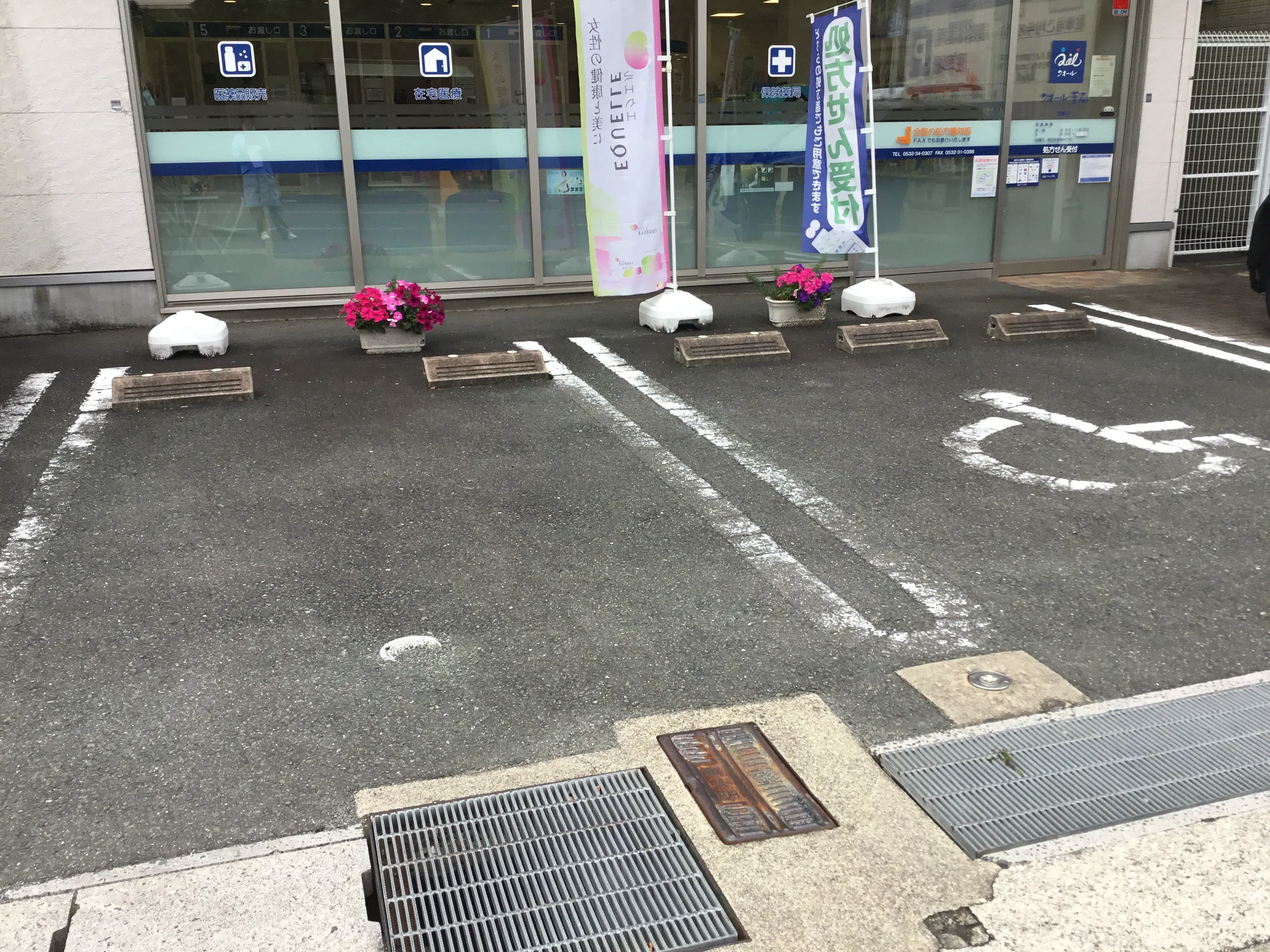 駐車場
