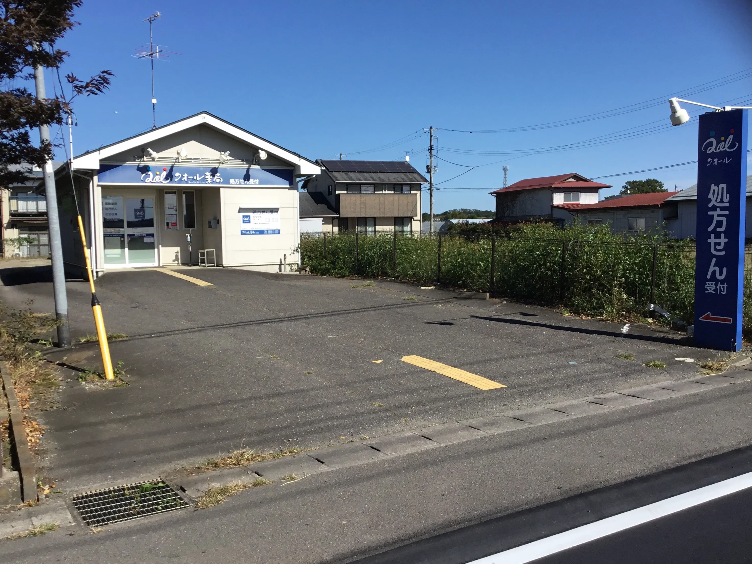 駐車場