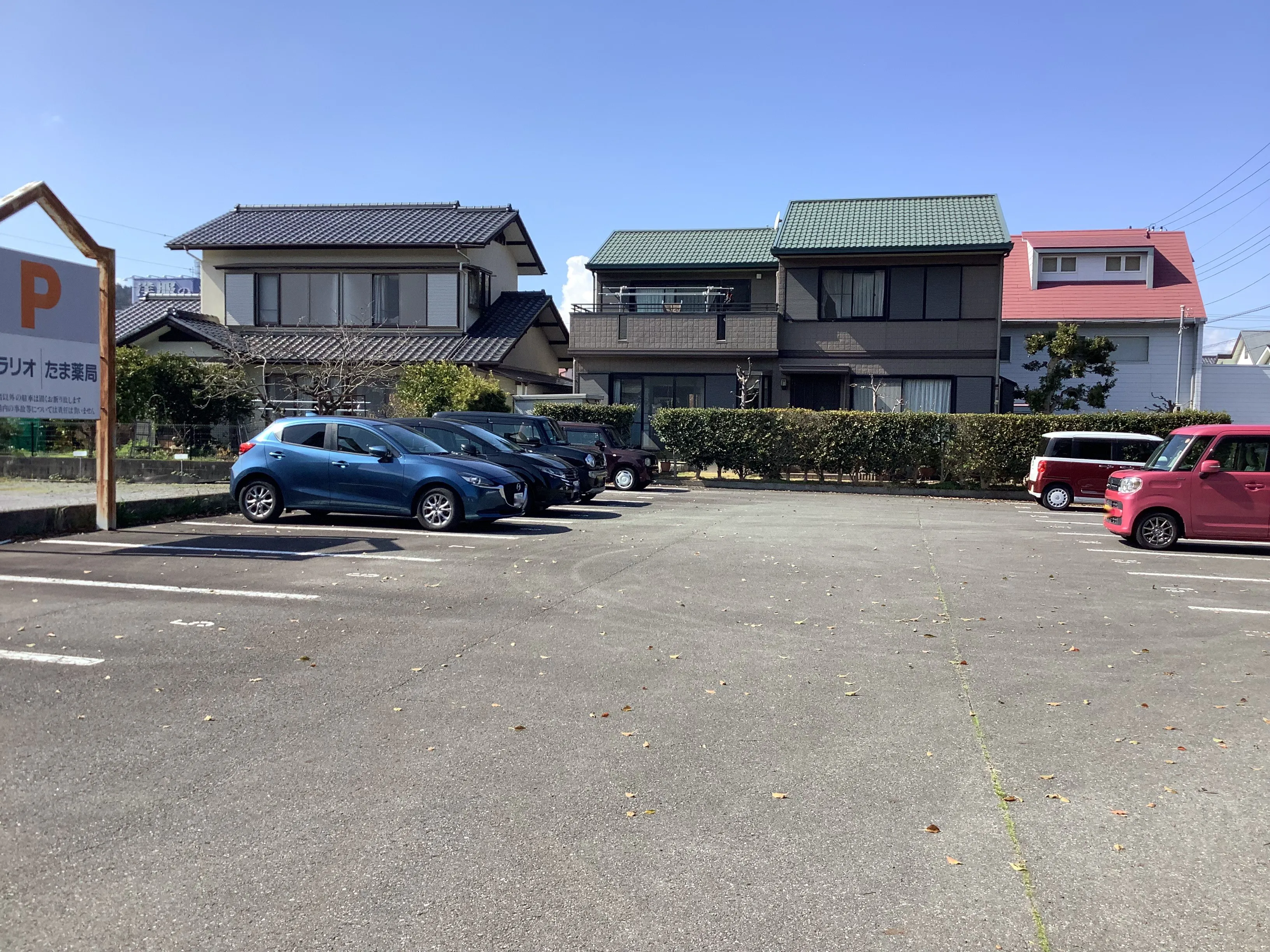 駐車場