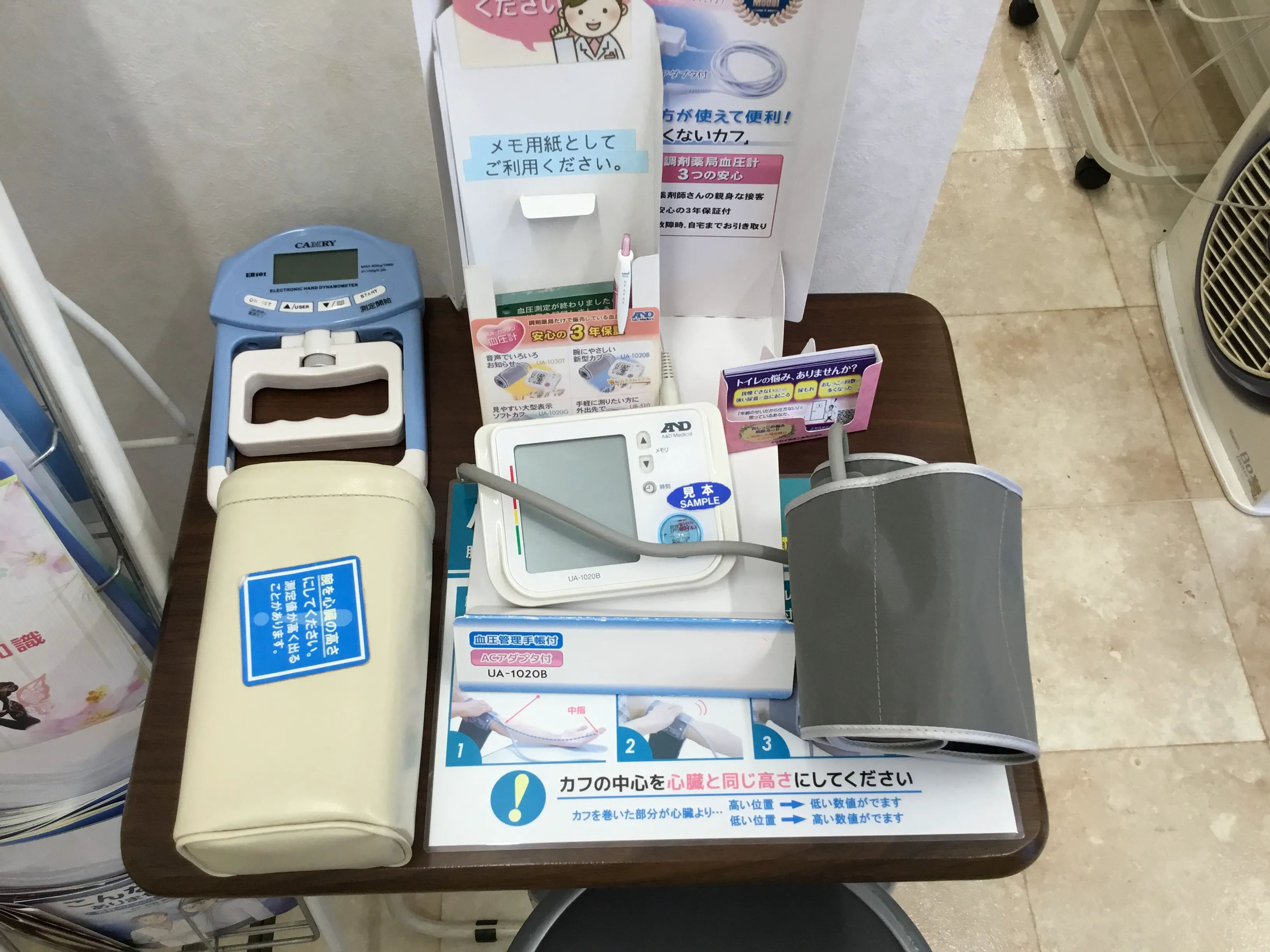 血圧計