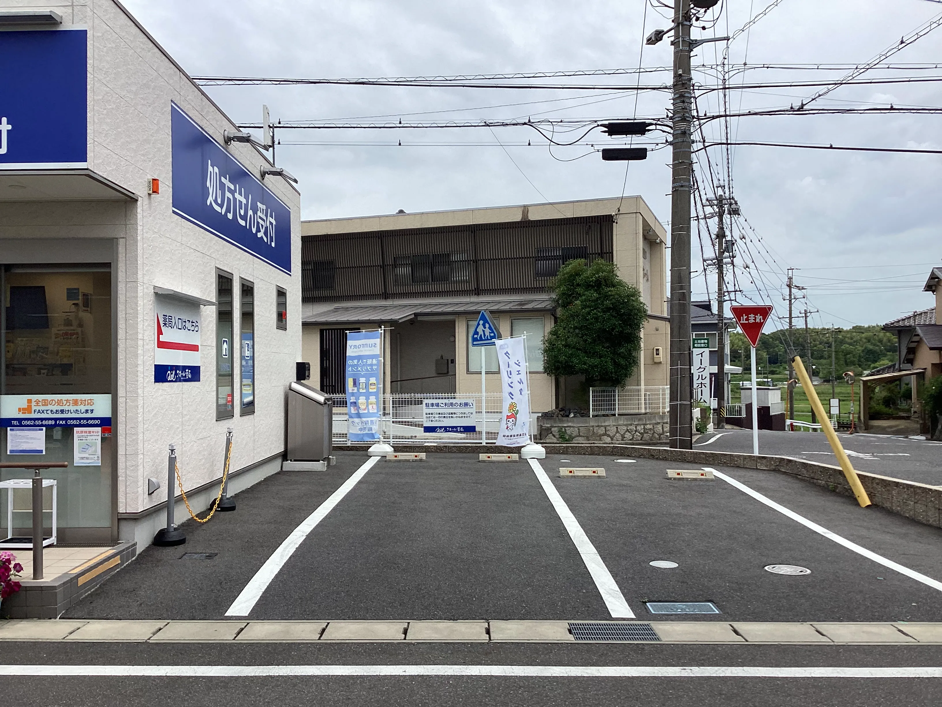 駐車場