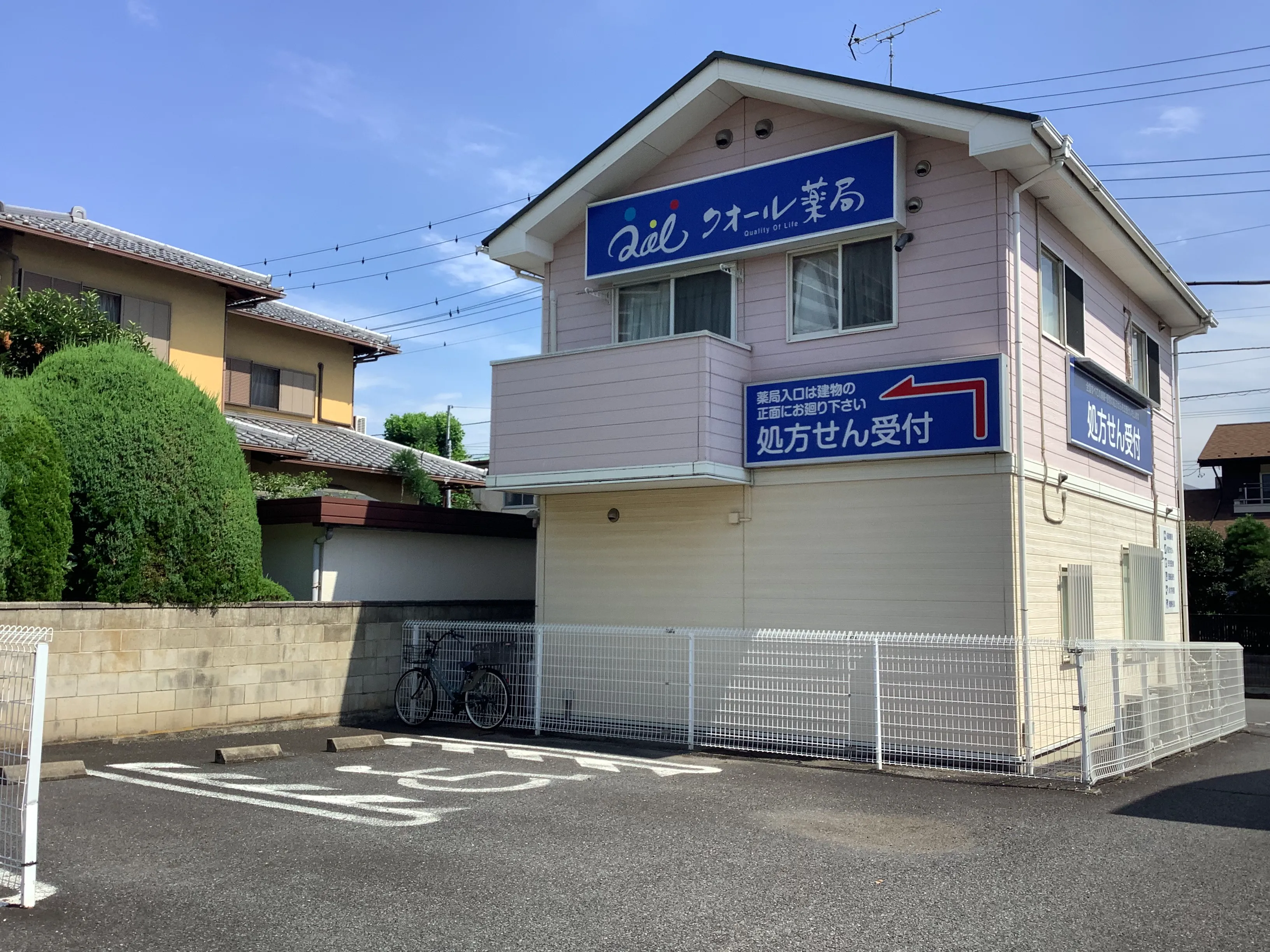 駐車場