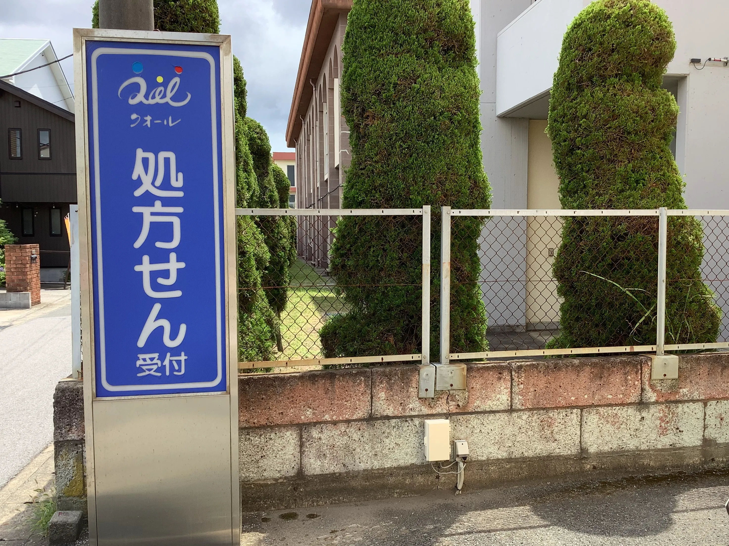 看板