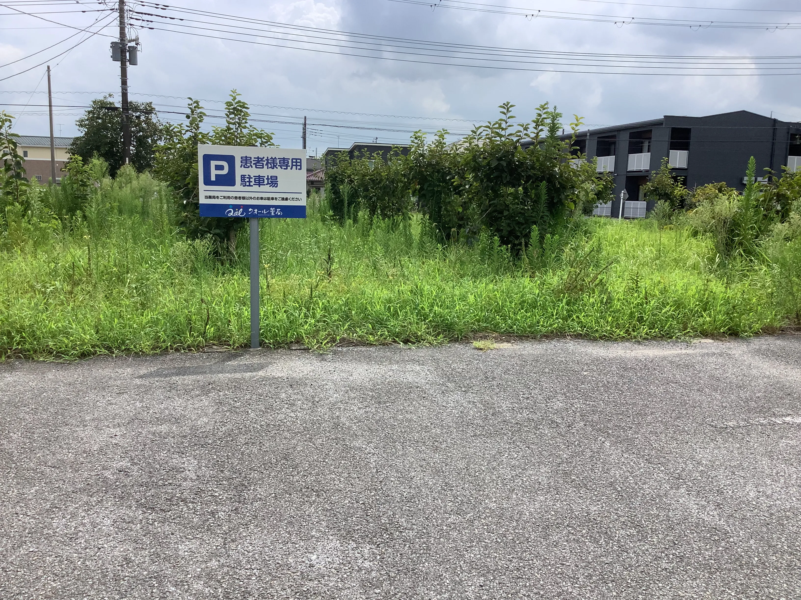 駐車場案内