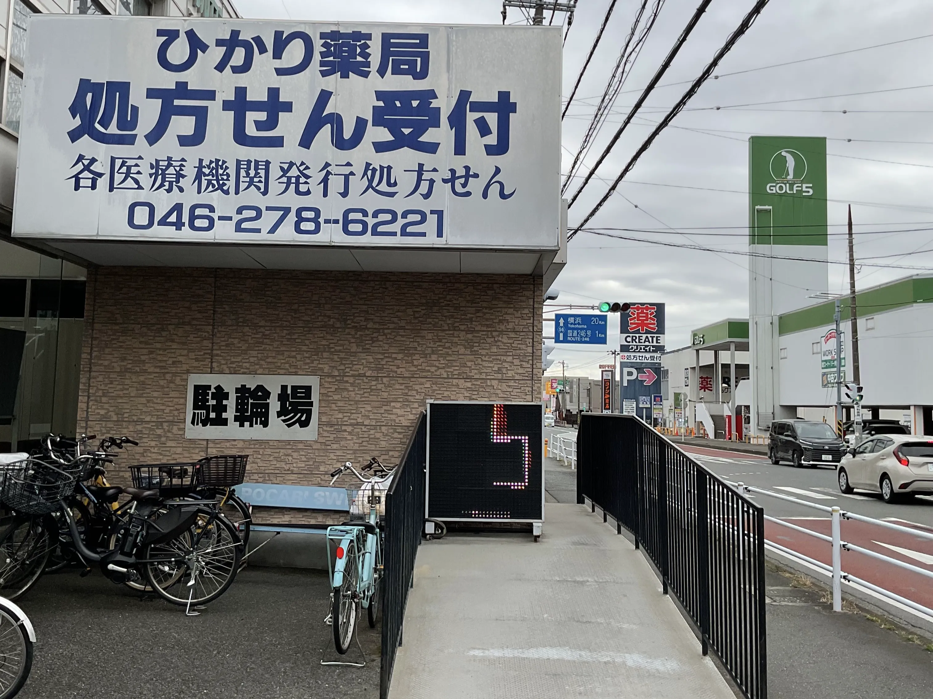 バリアフリー設備(車いす用スロープ)