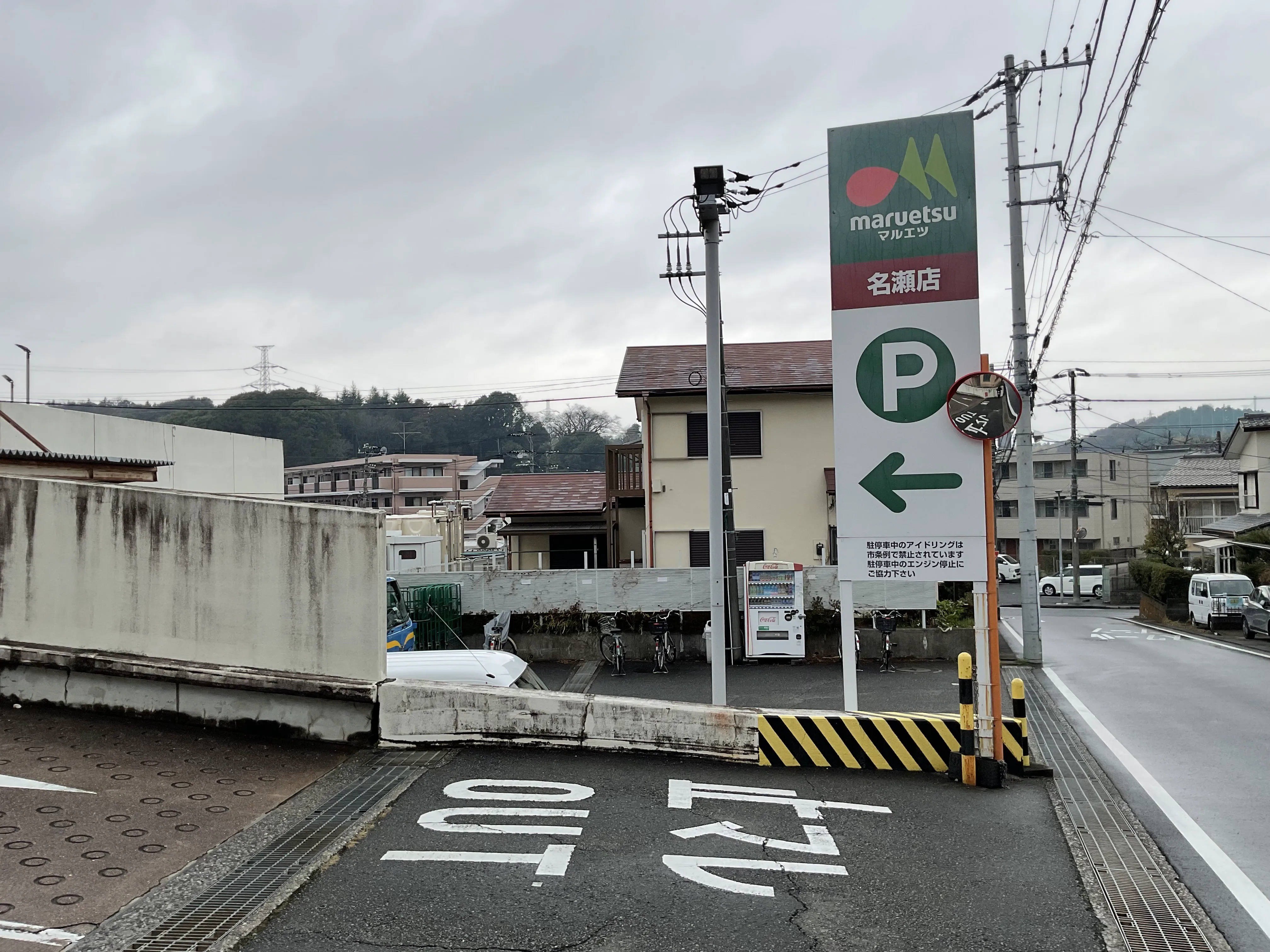 駐車場案内