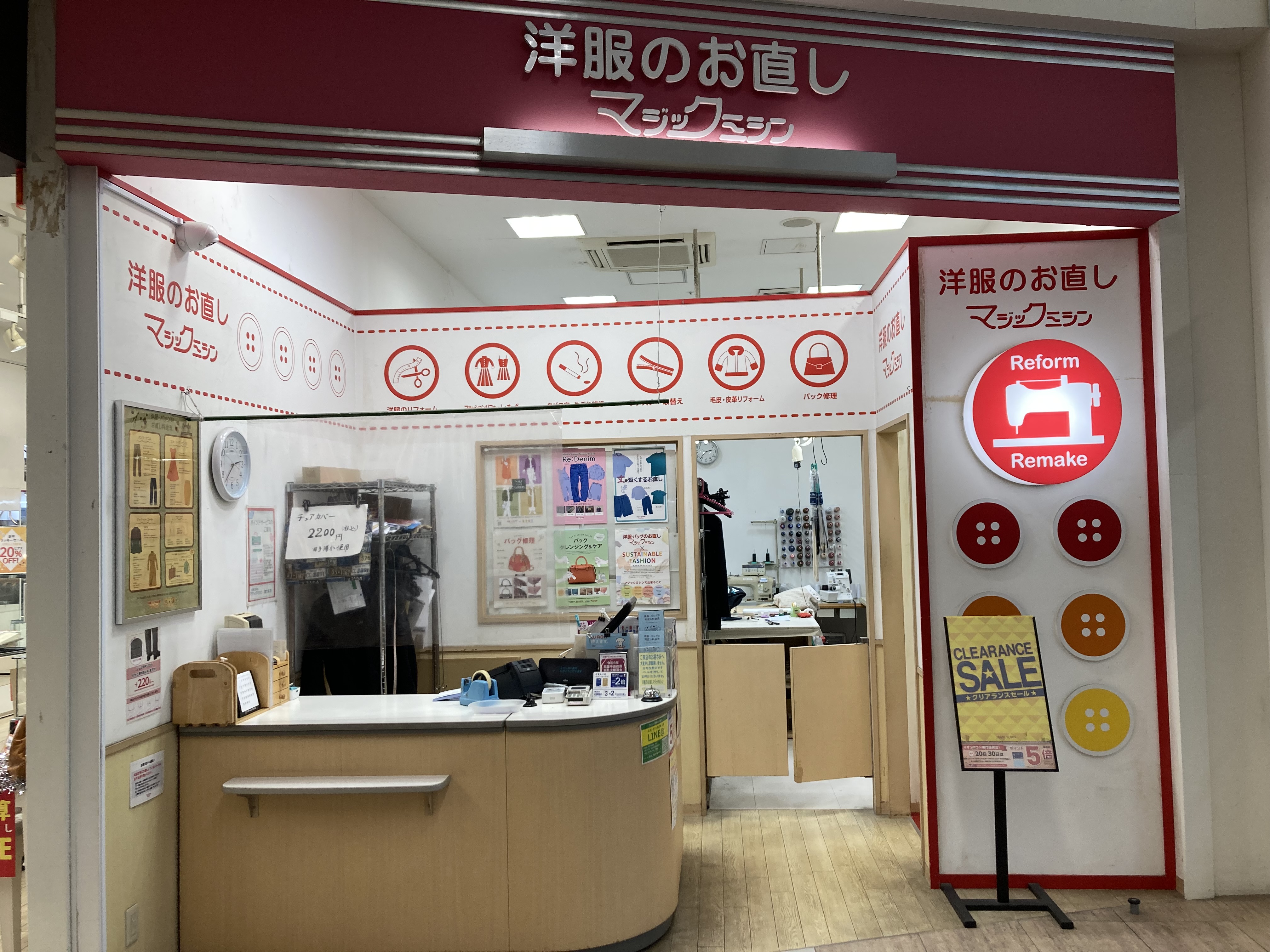 入園入学グッズ作成おまかせください！｜マジックミシン富士南