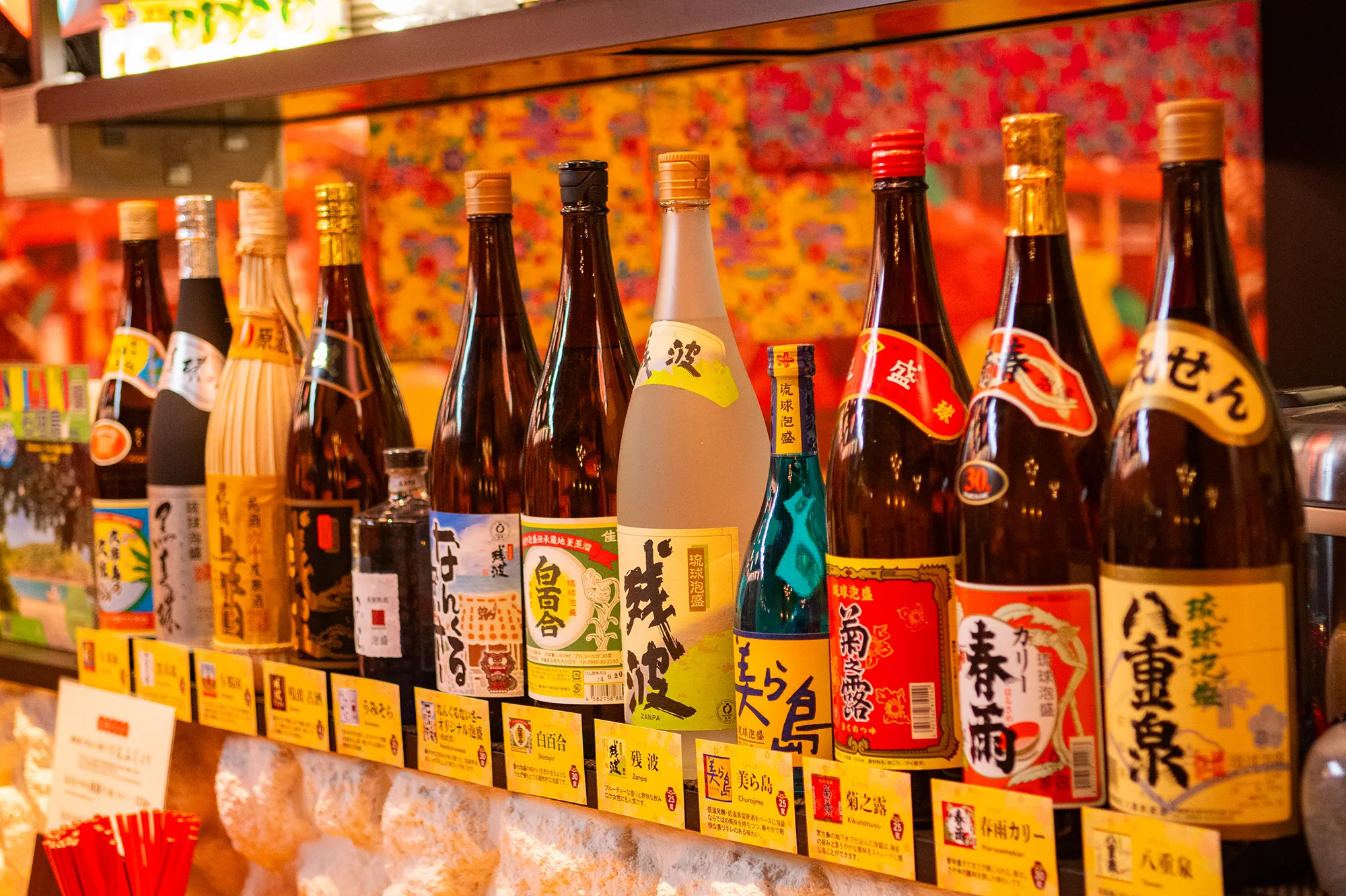 仙台 沖縄 料理