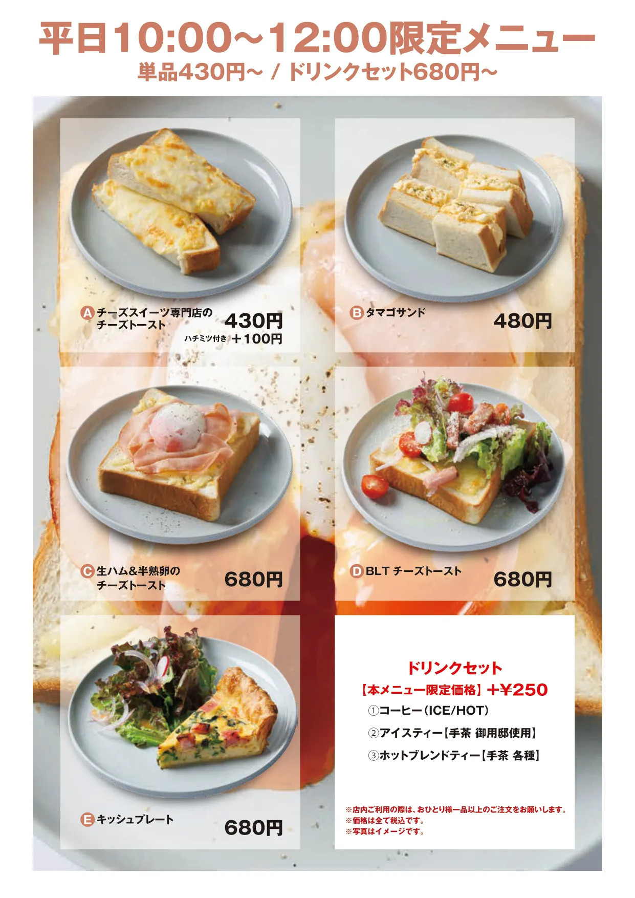 公式】チーズガーデン 東京ソラマチ店 ｜チーズ菓子専門店