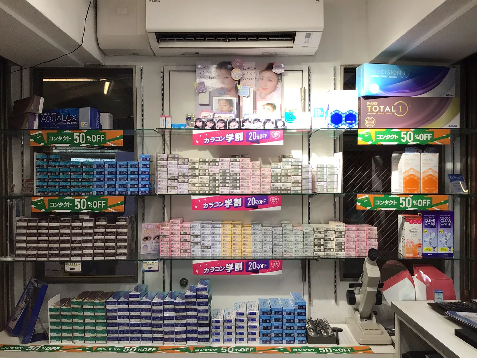 メガネスーパーコンタクト横浜馬車道エキナカ店のコンタクト売り場
