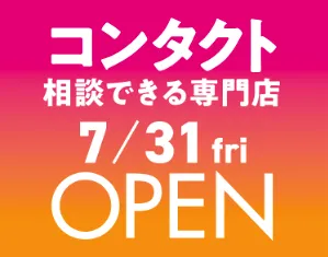 開店情報POP