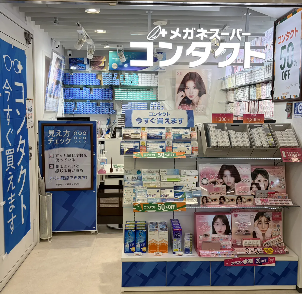 メガネスーパーコンタクトしぶちか店の外観。店頭にアウトレットのカラーコンタクトが並べてある。クリアレンズの価格表も並べてある。