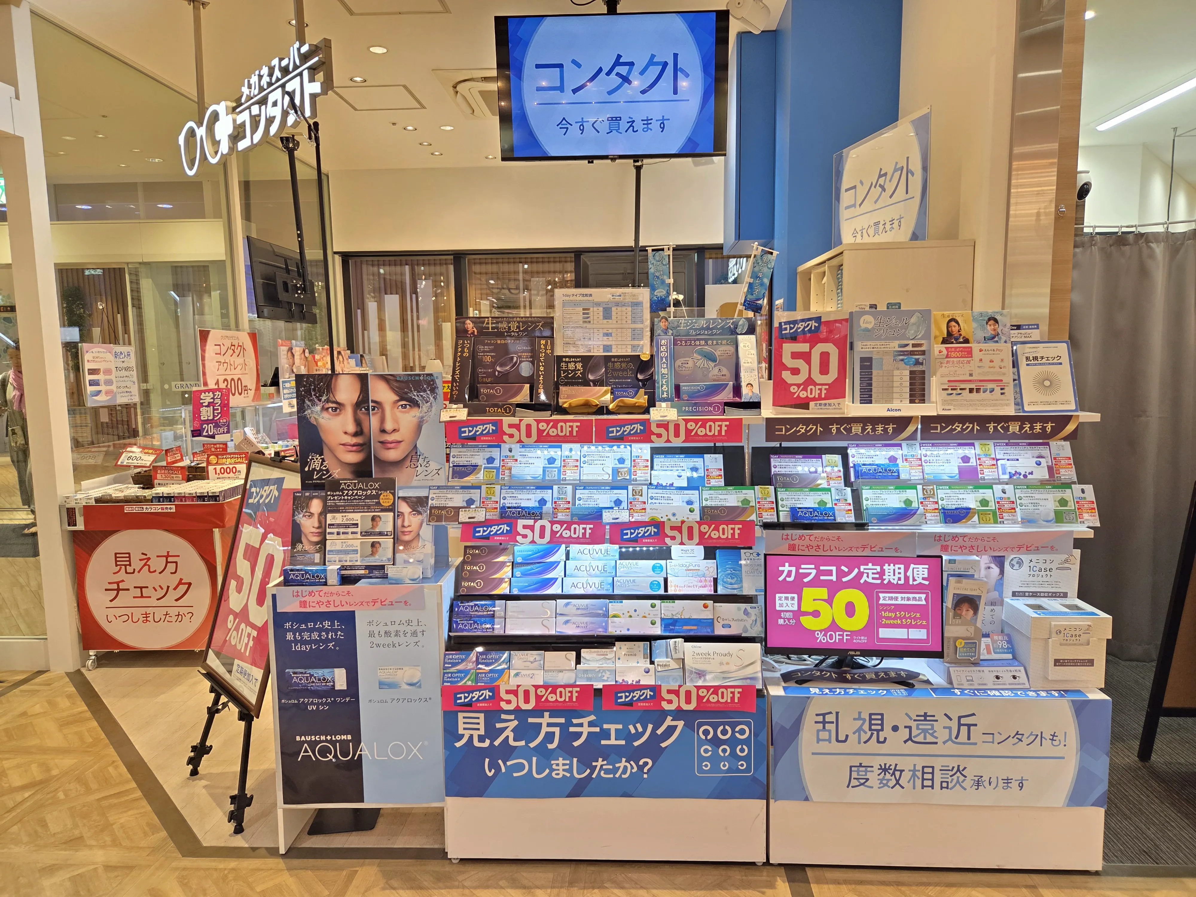 店内ＣＬクリア