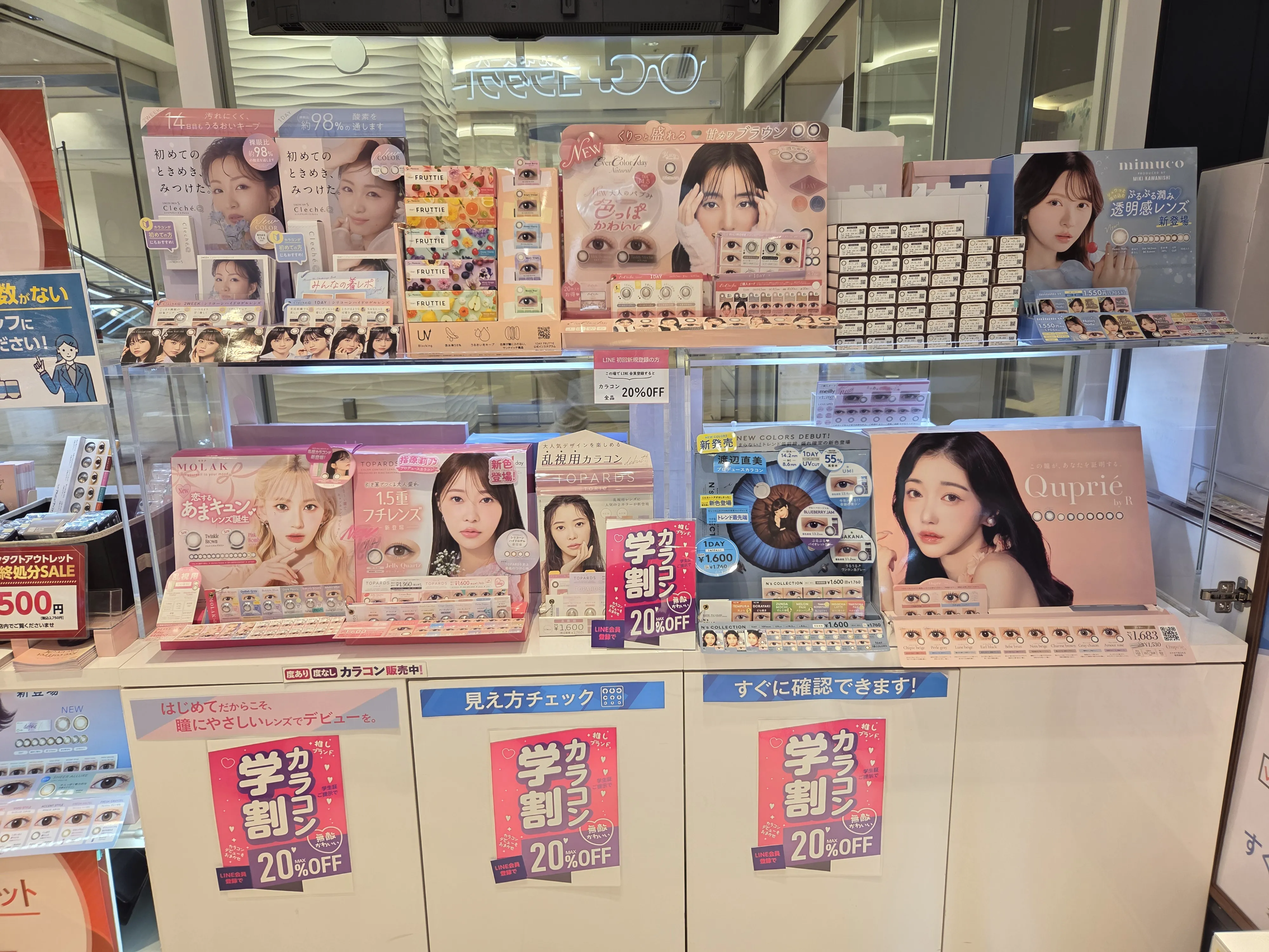 店内ｶﾗｰ