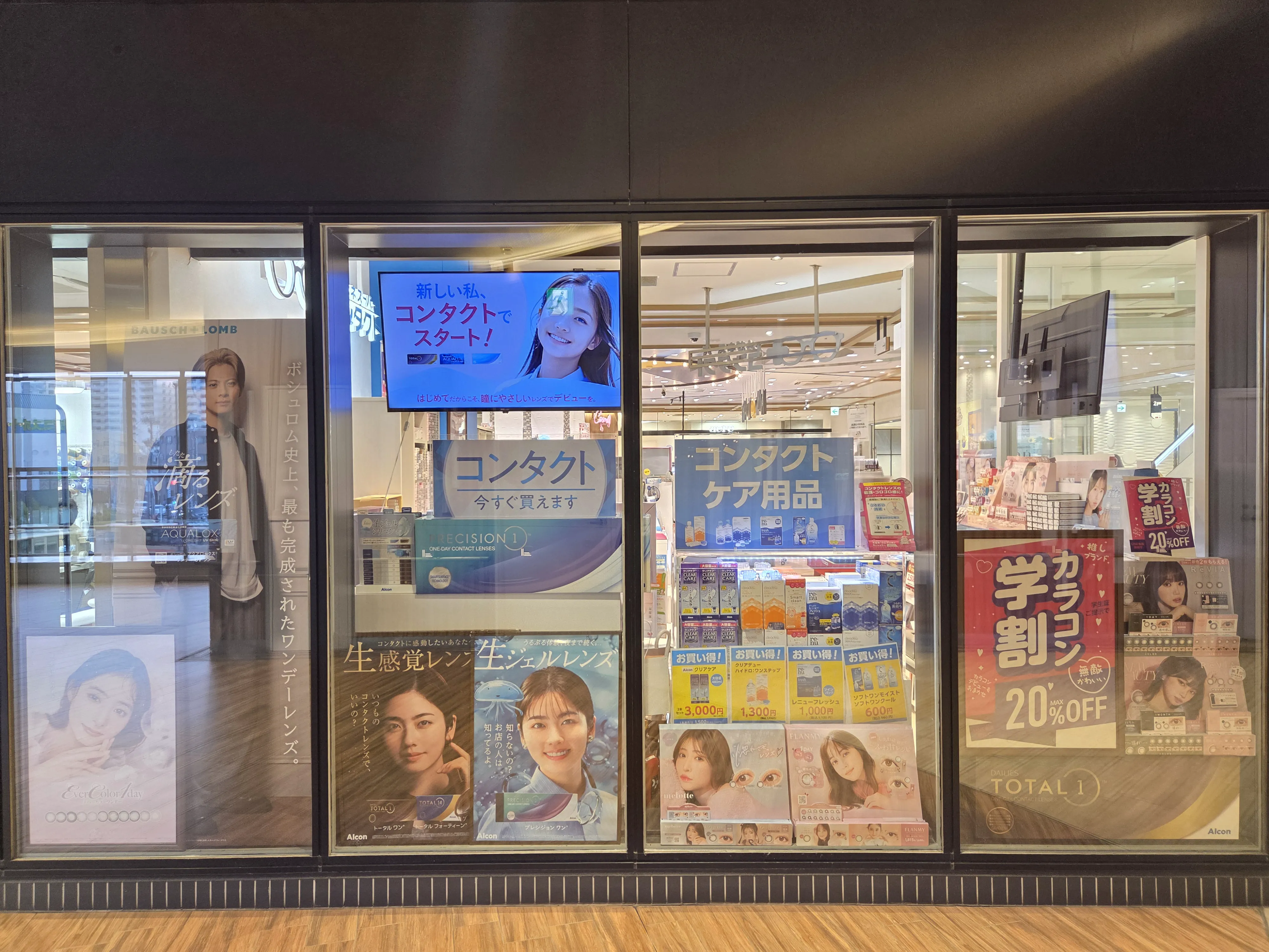 店外　バス側