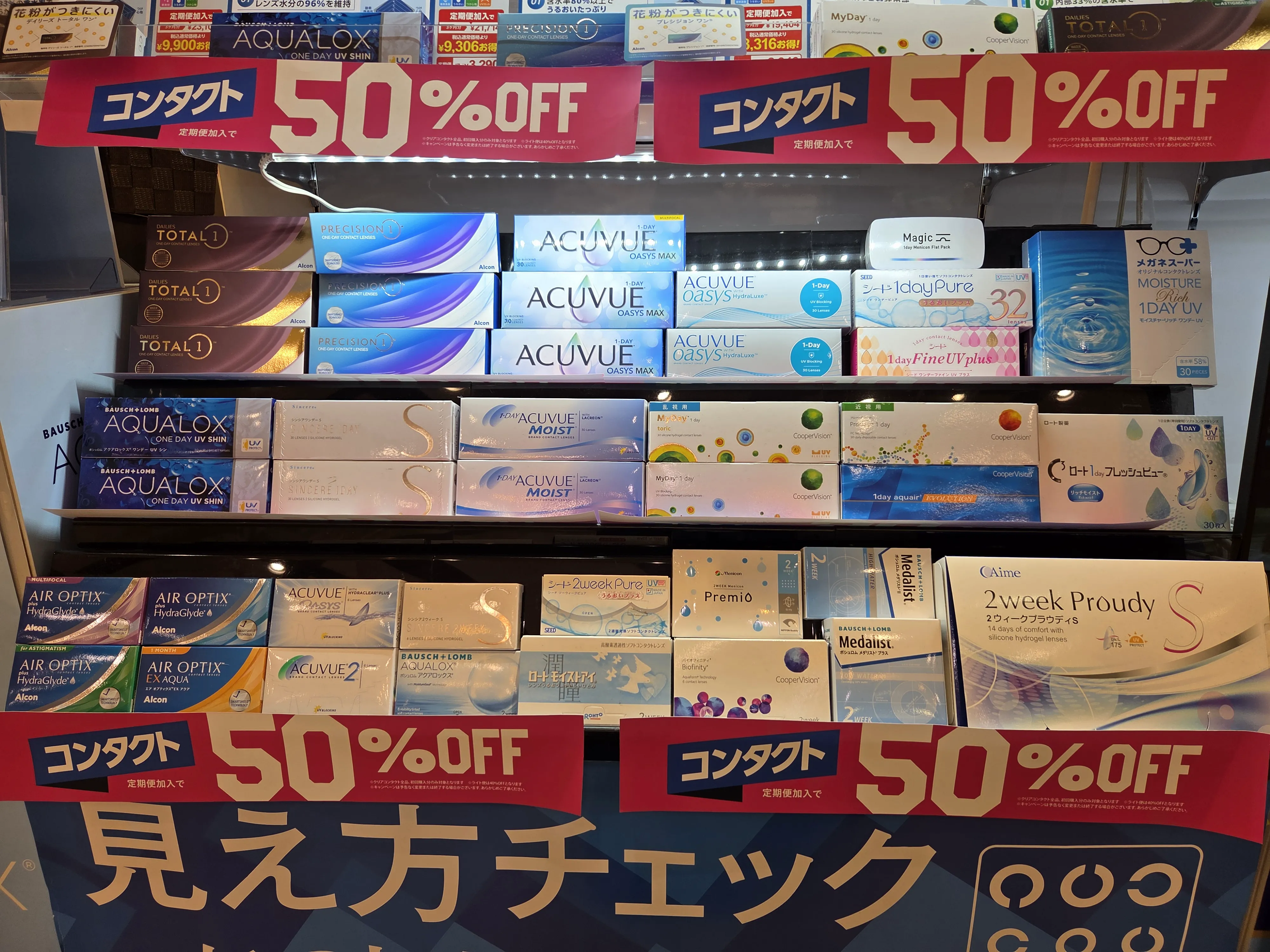 クリアアップ
