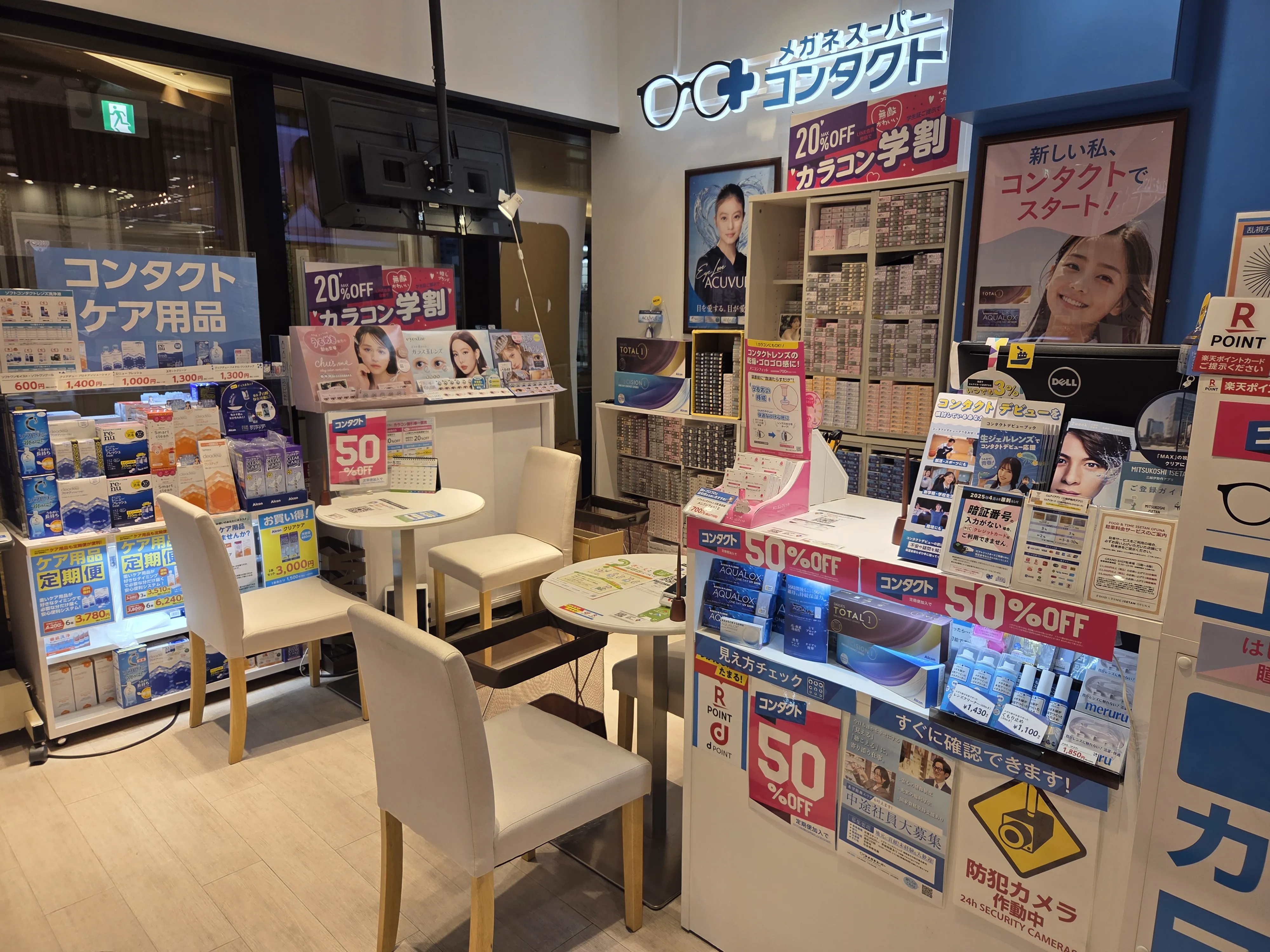 店内