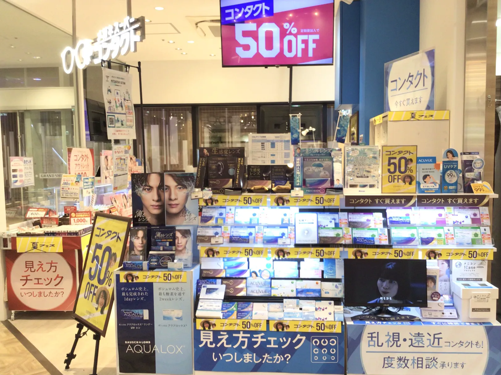 店内クリアコンタクト