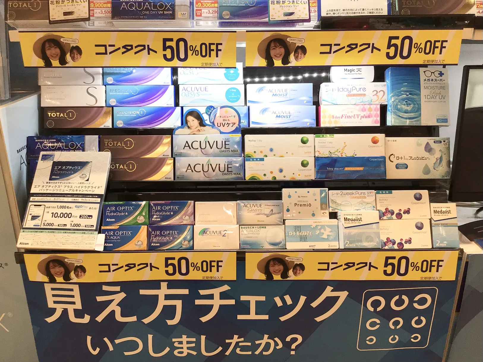 クリアアップ