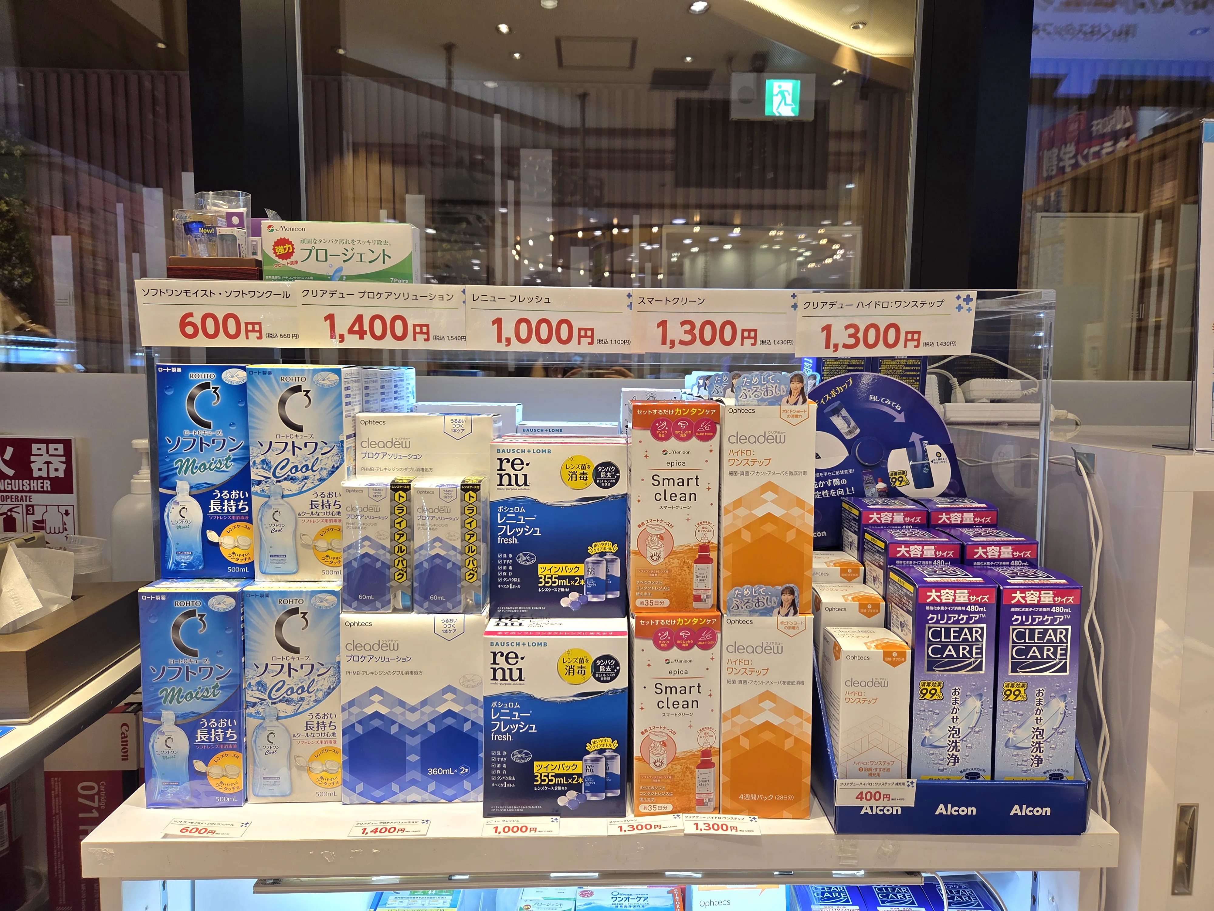 メガネスーパーコンタクトグランシップ大船店のケア用品コーナー