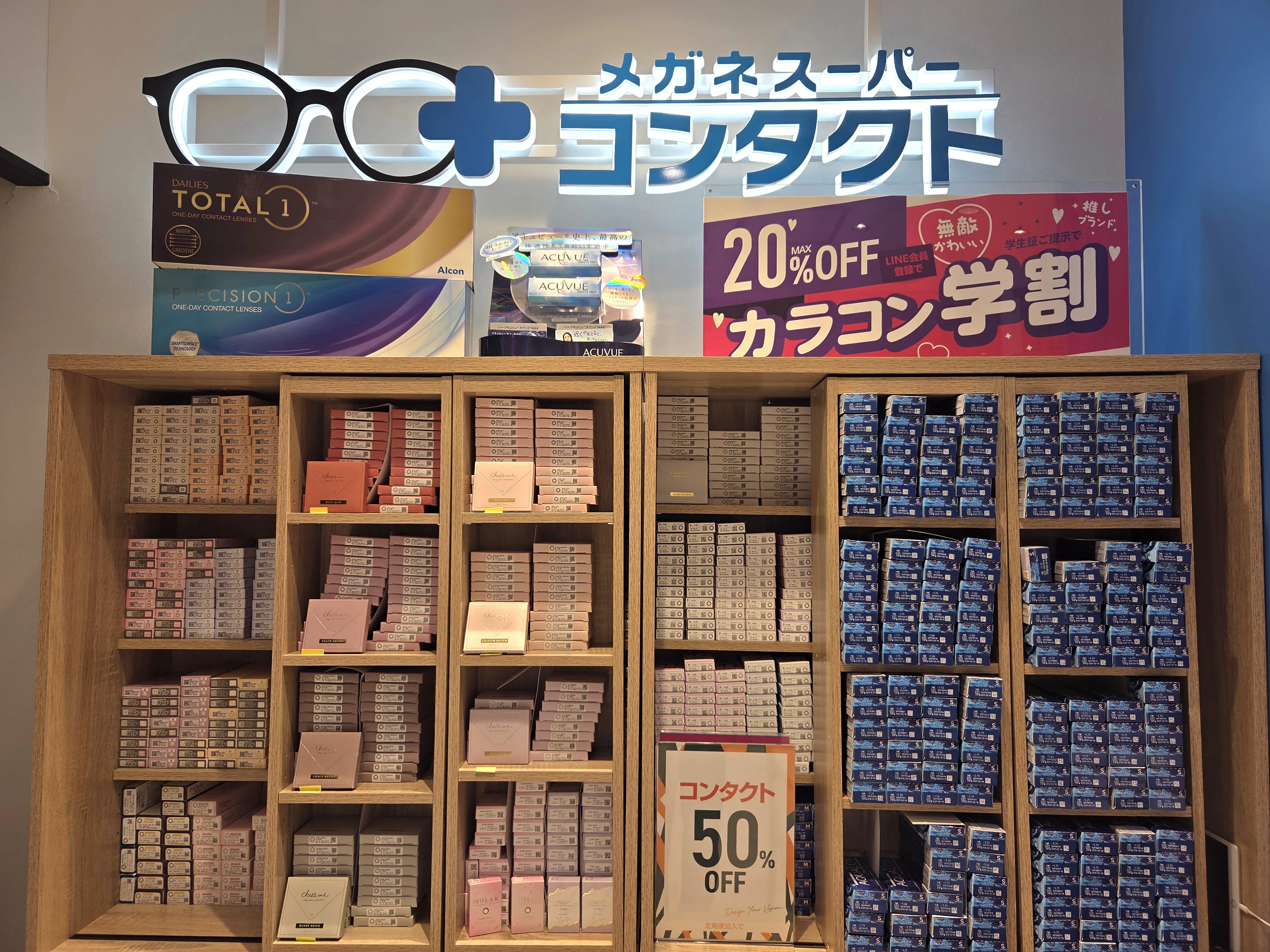 メガネスーパーコンタクトグランシップ大船店の店内コンタクト