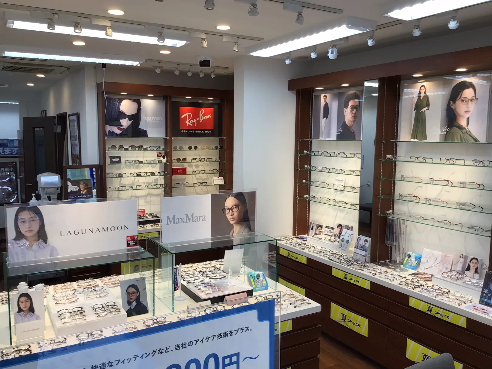メガネスーパー大岡山駅前店の店内、商品が並ぶ明るい売り場。