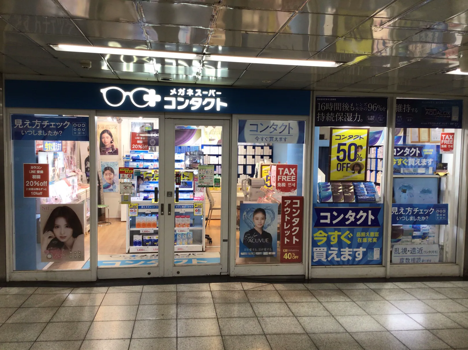 外観