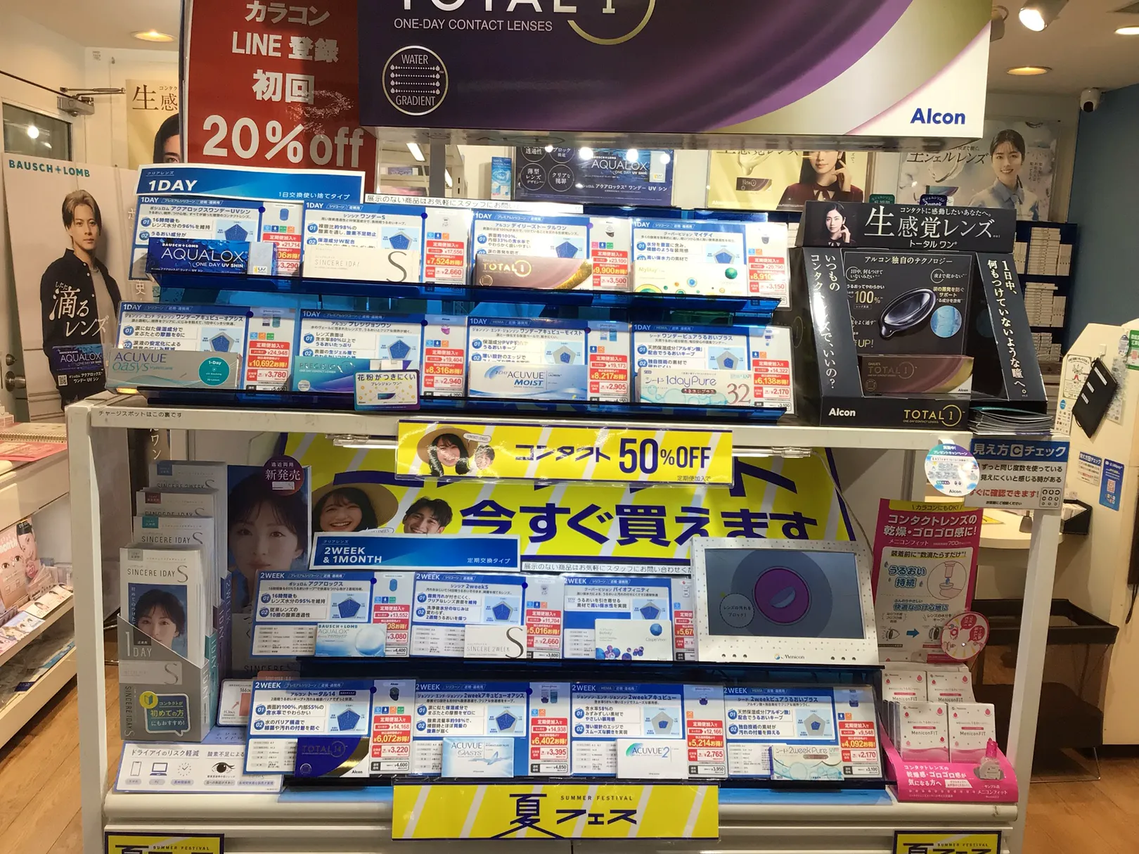 コンタクトレンズ取り扱い各メーカー
