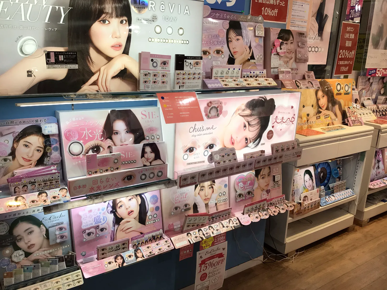 カラーコンタクトレンズ