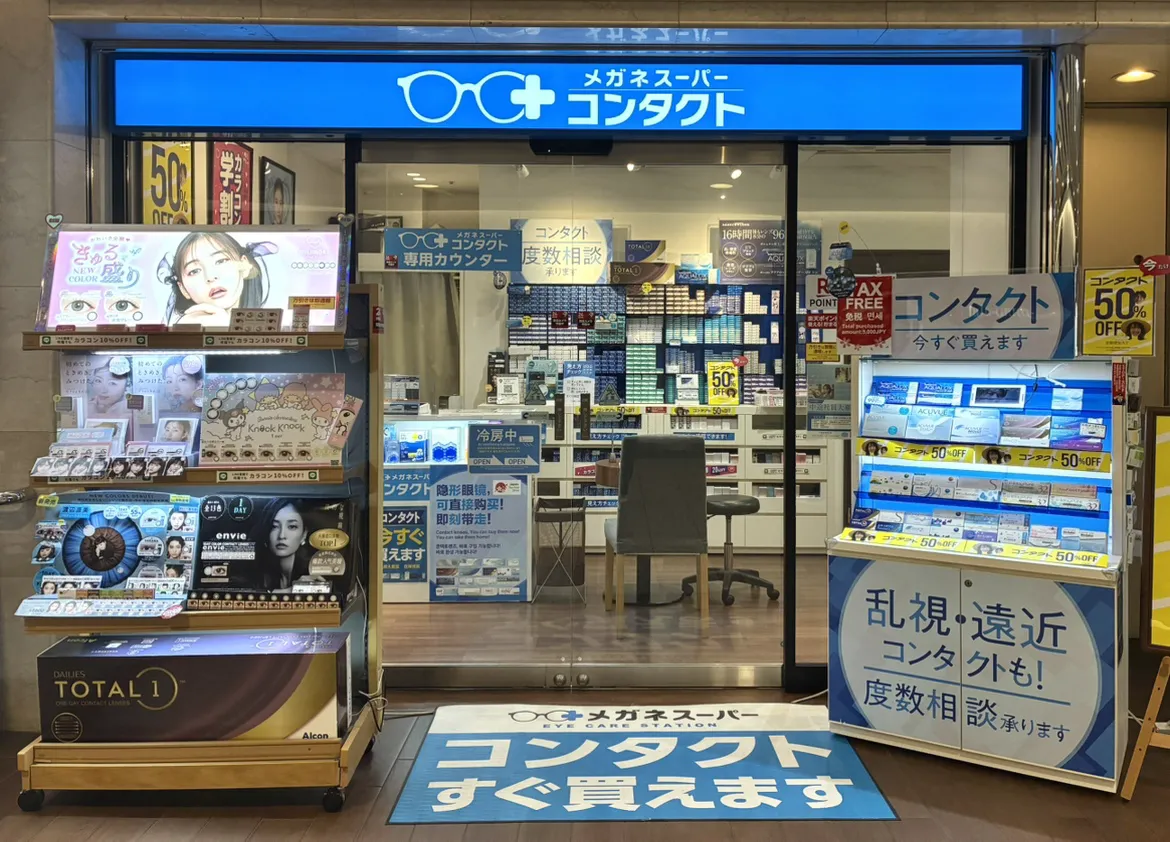 メガネスーパーデュオこうべ店の外観 コンタクトレンズ売り場