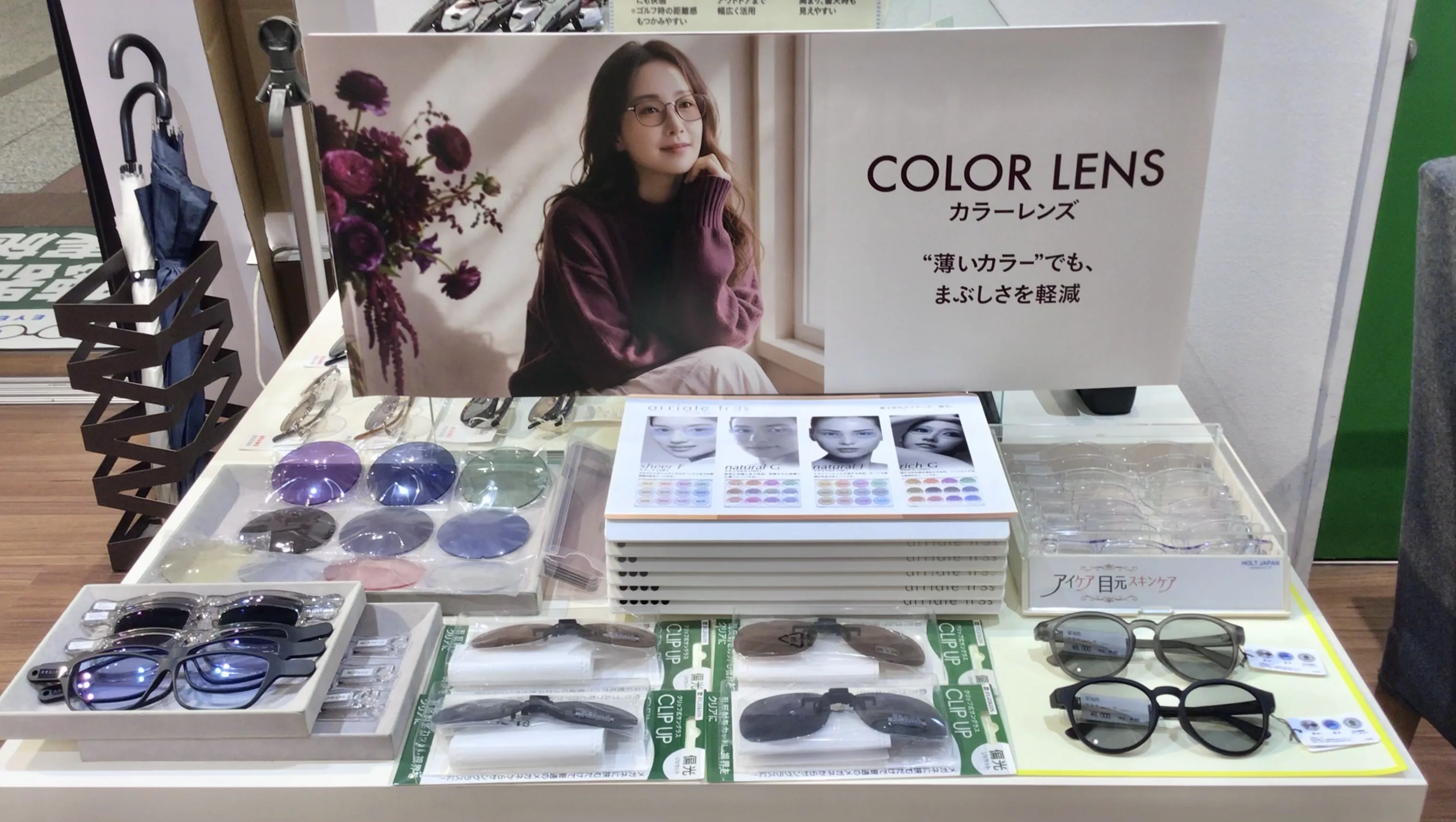 メガネスーパーデュオこうべ店　カラーレンズの展示