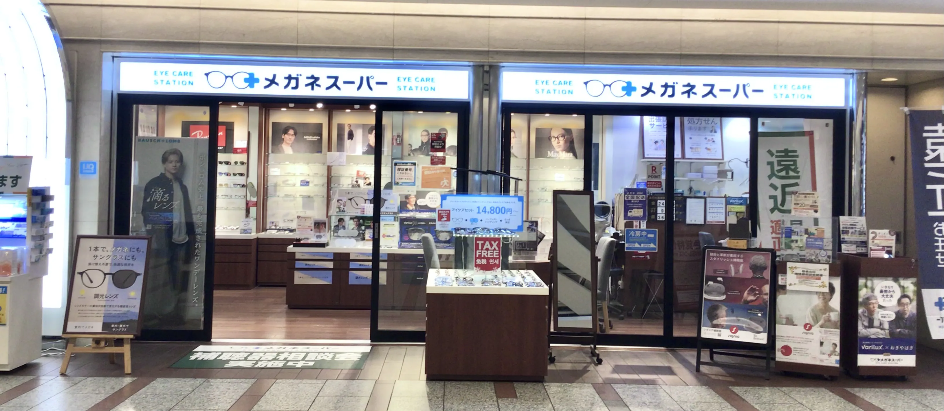 メガネスーパーデュオこうべ店　メガネ入り口