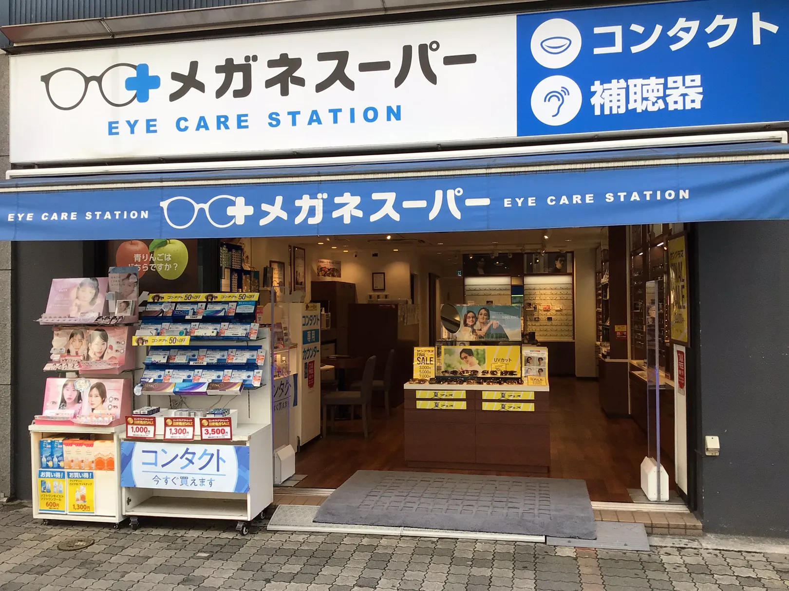 メガネスーパー池袋西口店の外観