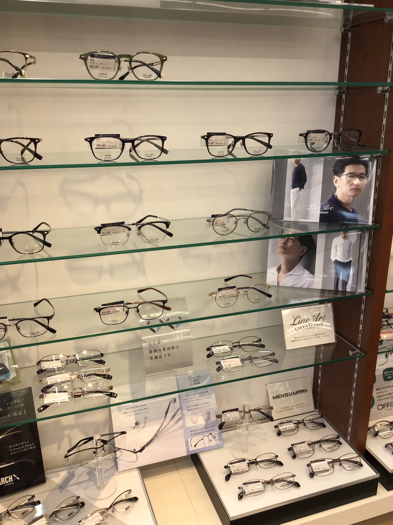 メガネのオオツカAOKI大津瀬田店のメガネ陳列