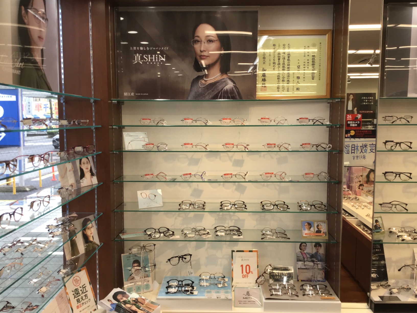 メガネのオオツカAOKI大津瀬田店のディスプレイ、季節商品の展示