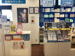 メガネスーパー春日部小渕店の店内、コンタクト取り揃えております