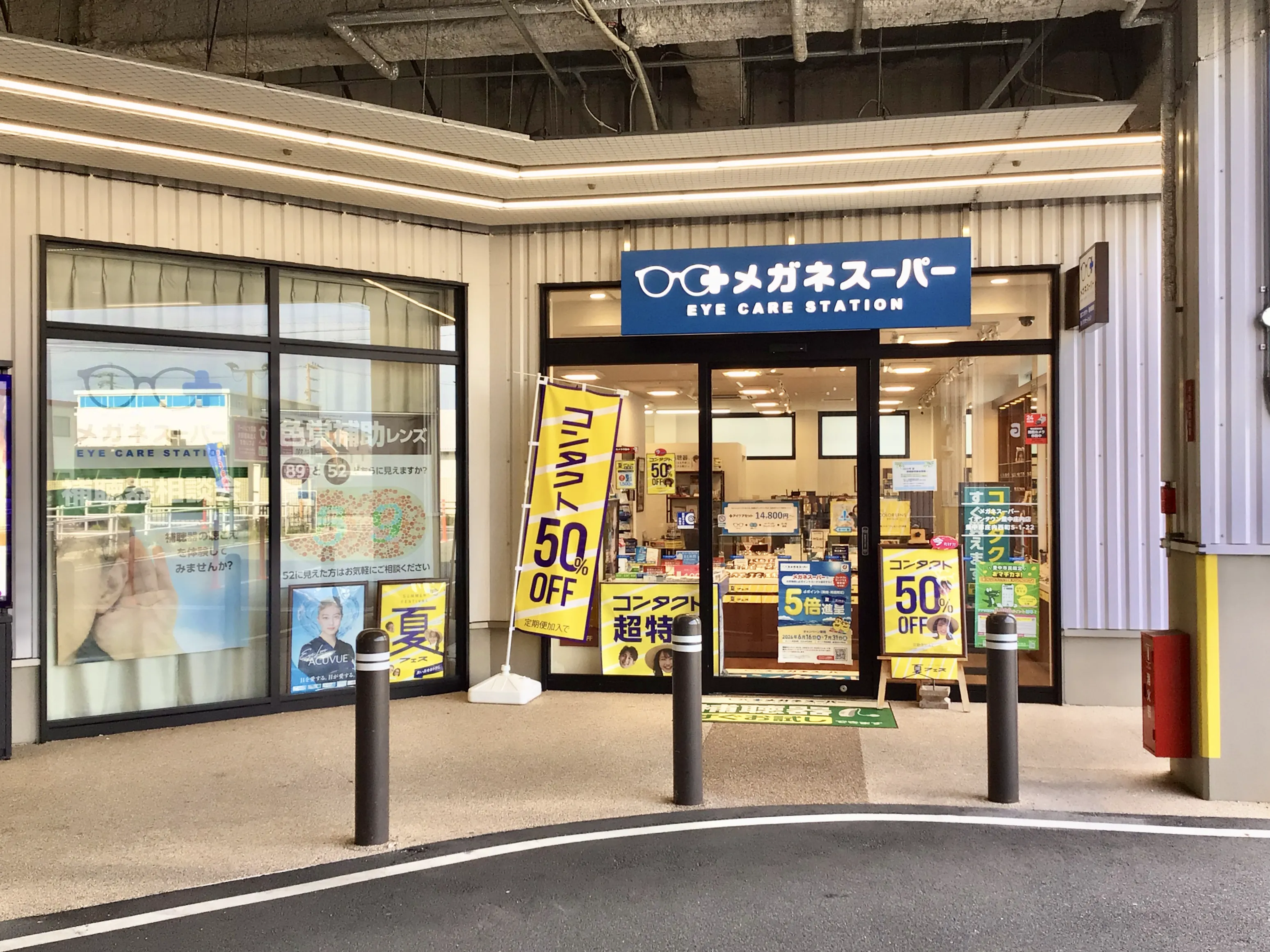 メガネスーパーイオンタウン豊中庄内店外観、ガラス張りの入口