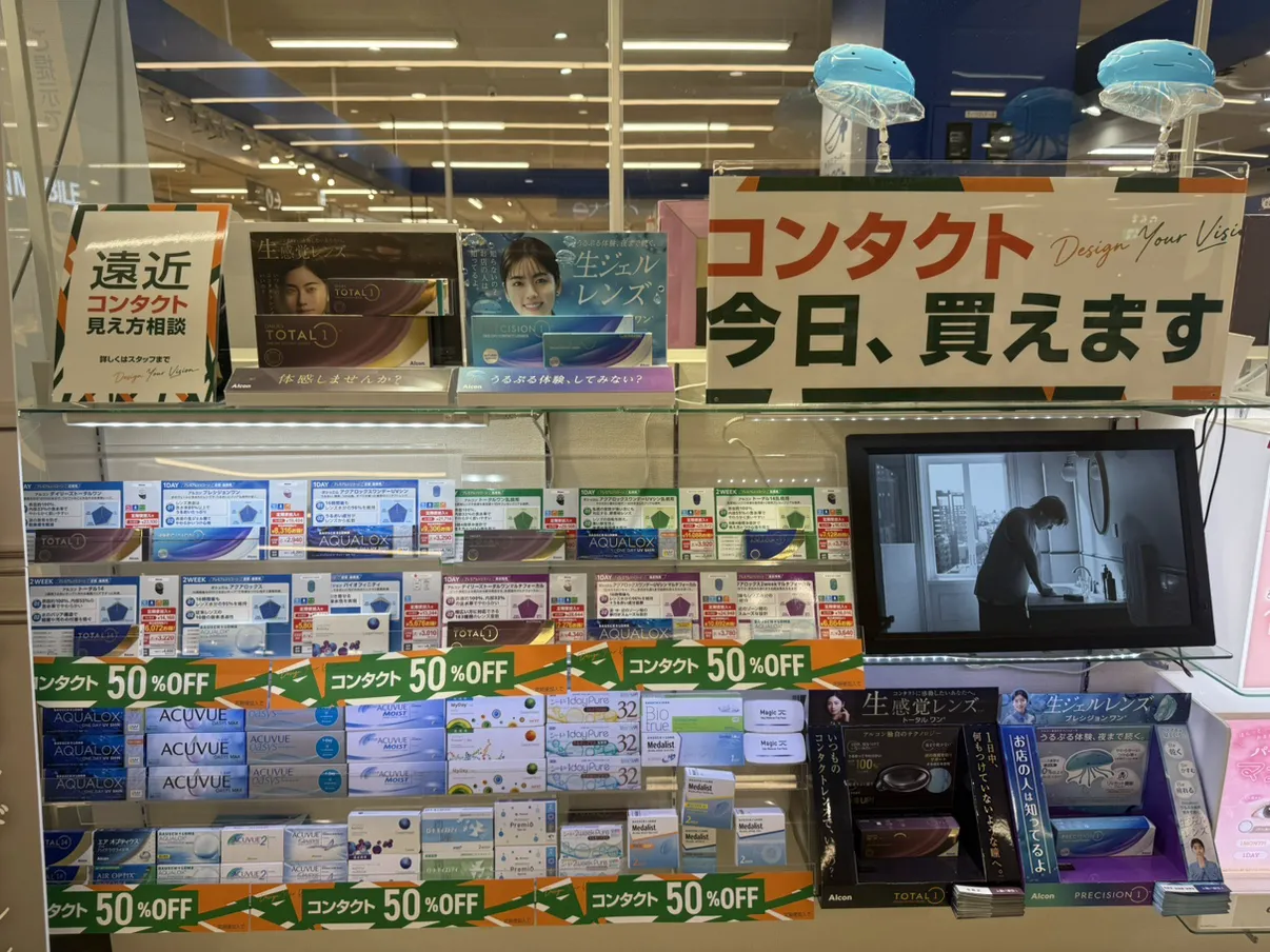 メガネスーパーコンタクトイオン千歳店の外観、取り扱い多数のクリアレンズディスプレイ