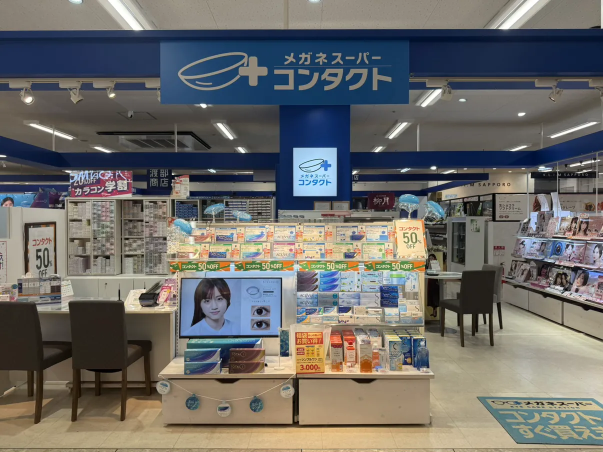 メガネスーパーコントクトイオン千歳店の外観、正面、クリアコンタクトディスプレイ