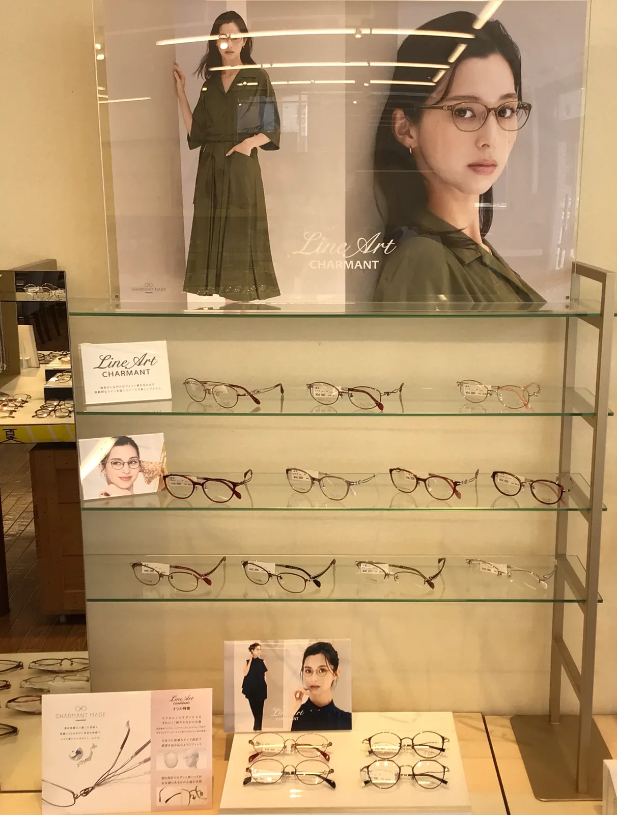 メガネスーパー姫路飾磨店の店内 メガネFM 女性ラインアート 軽くて掛心地良い