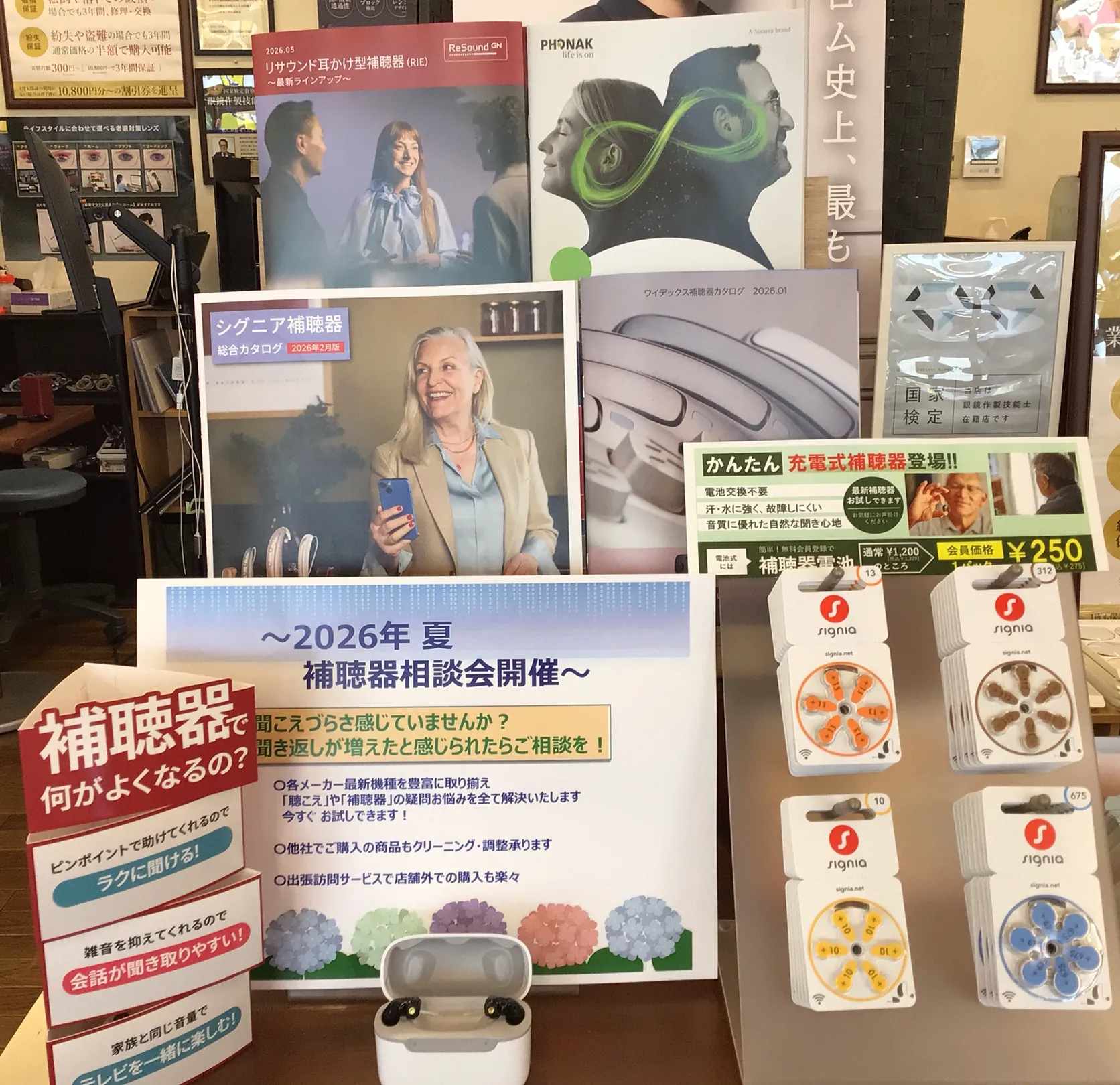 メガネスーパー姫路飾磨店の店内 補聴器相談会実施中です 是非最新の補聴器お試し下さい