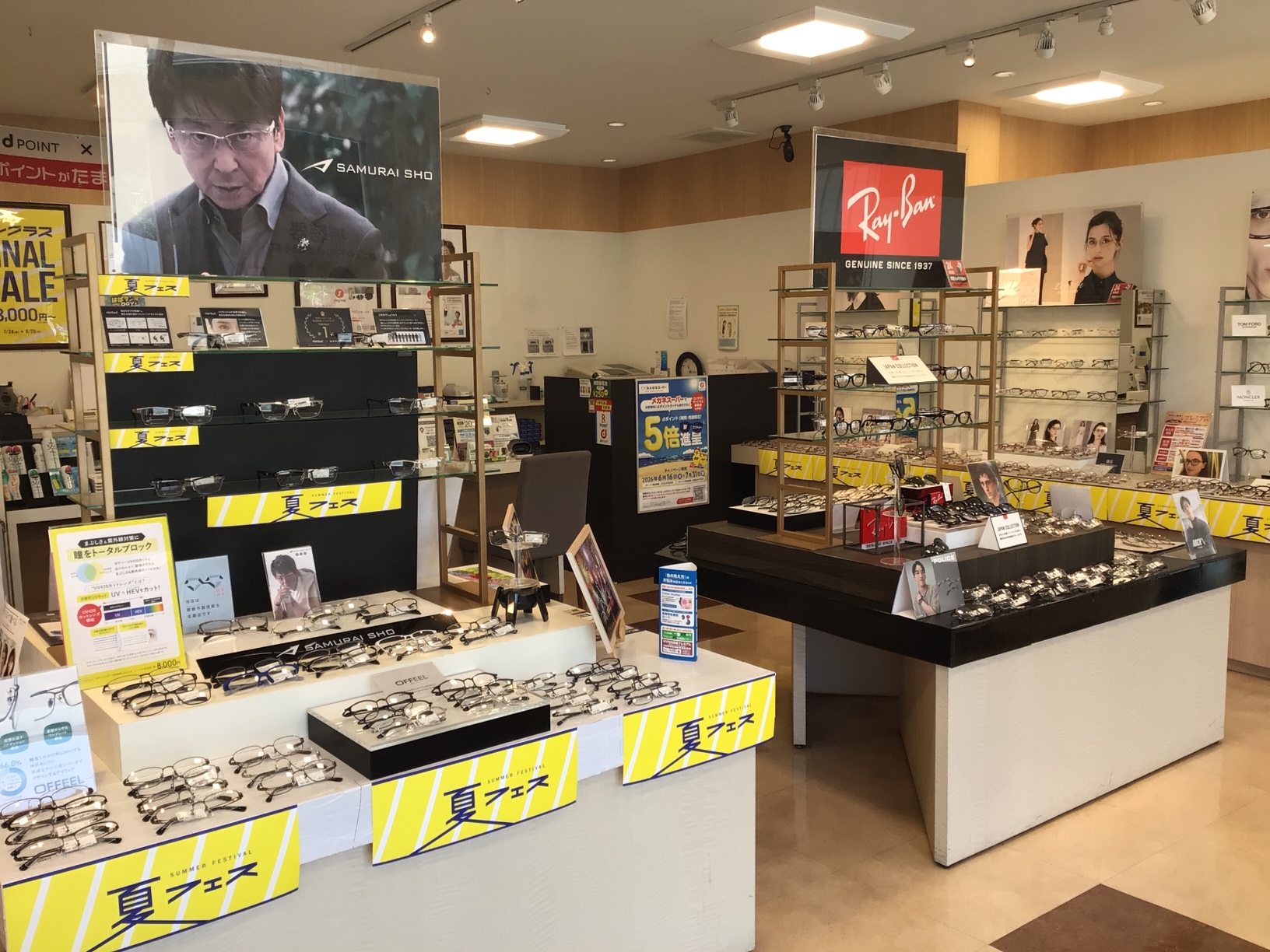 メガネスーパー姫路砥堀店の店内、充実した品揃え