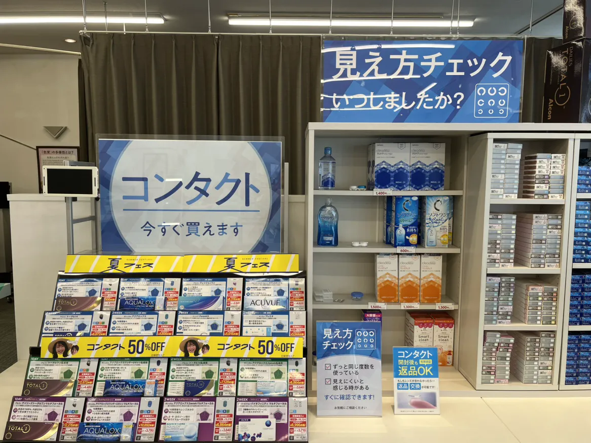 「メガネスーパー小倉曽根店のコンタクトレンズディスプレイ、季節商品の展示」
