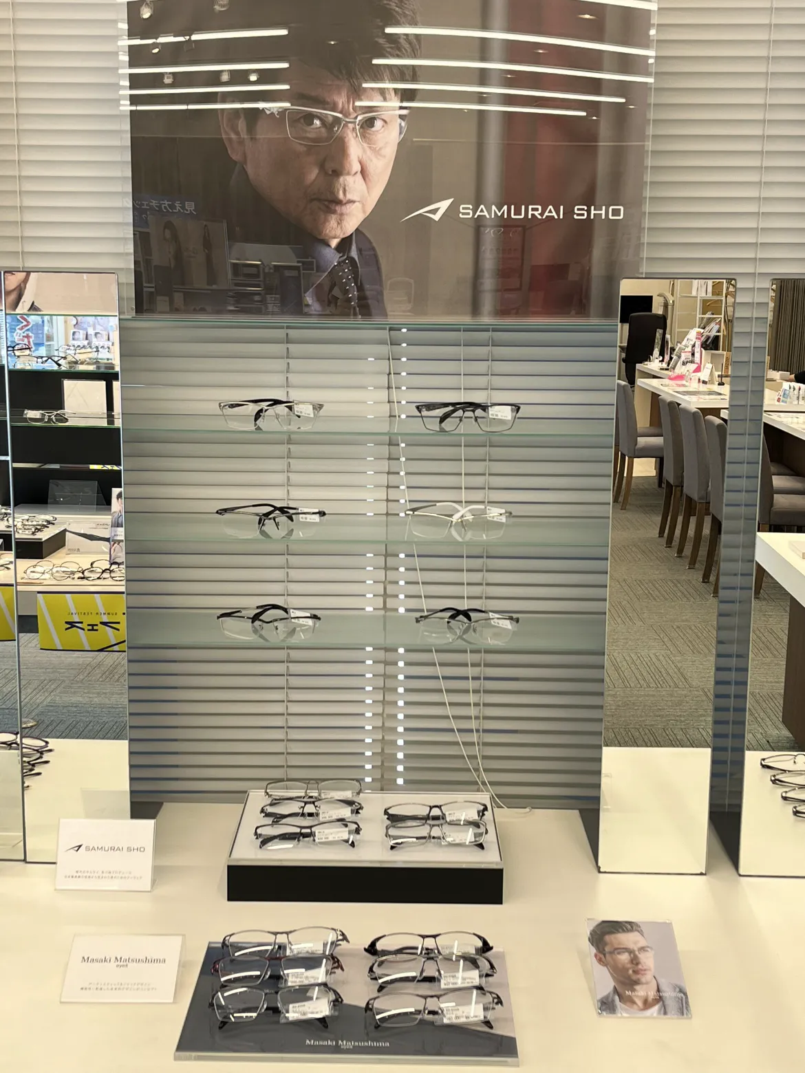 「 サムライ翔のフレームを展開した店内ディスプレイ」