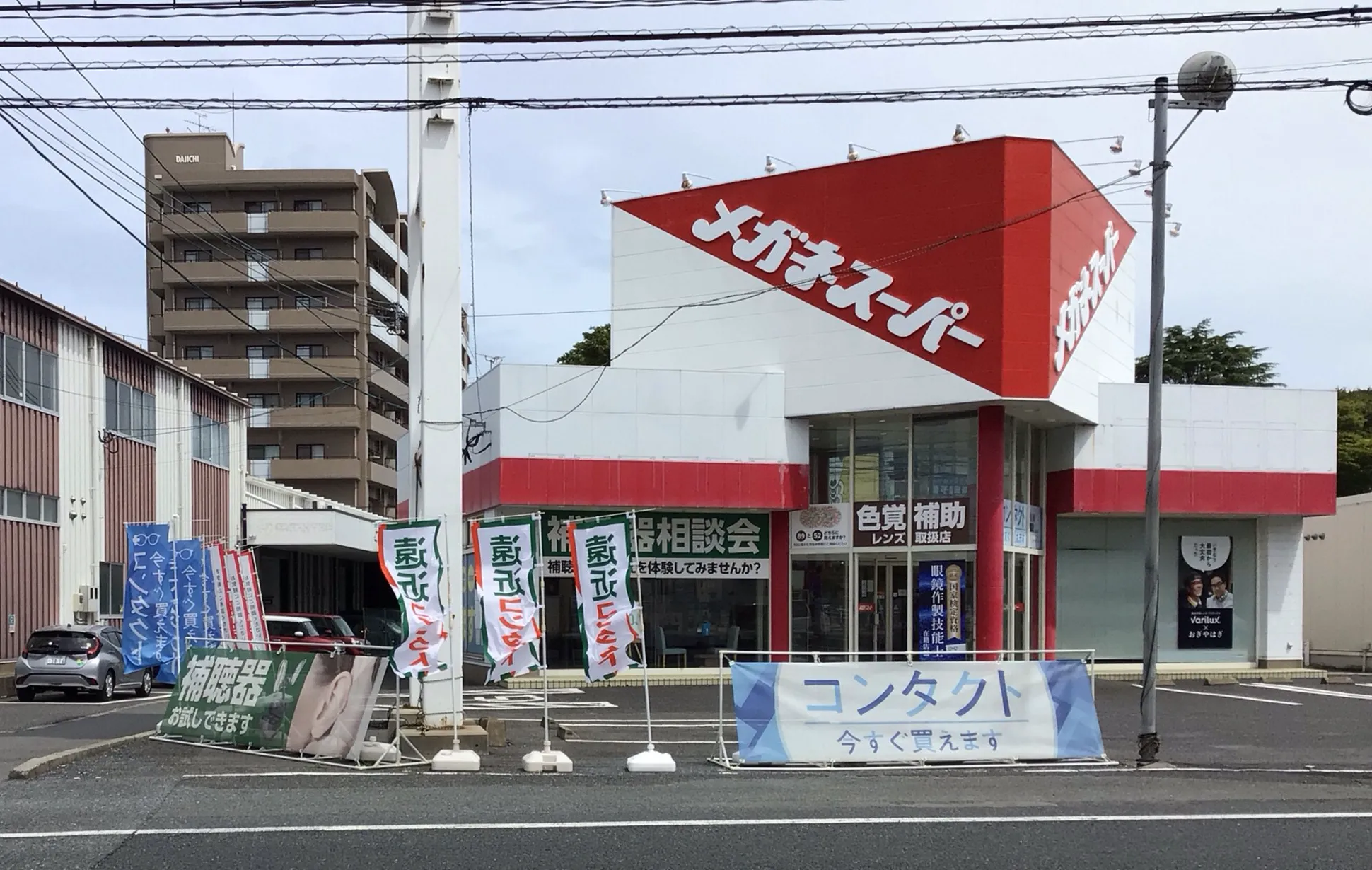 「メガネスーパー小倉曽根店の外観、ブランドロゴが⾒える⼊⼝」