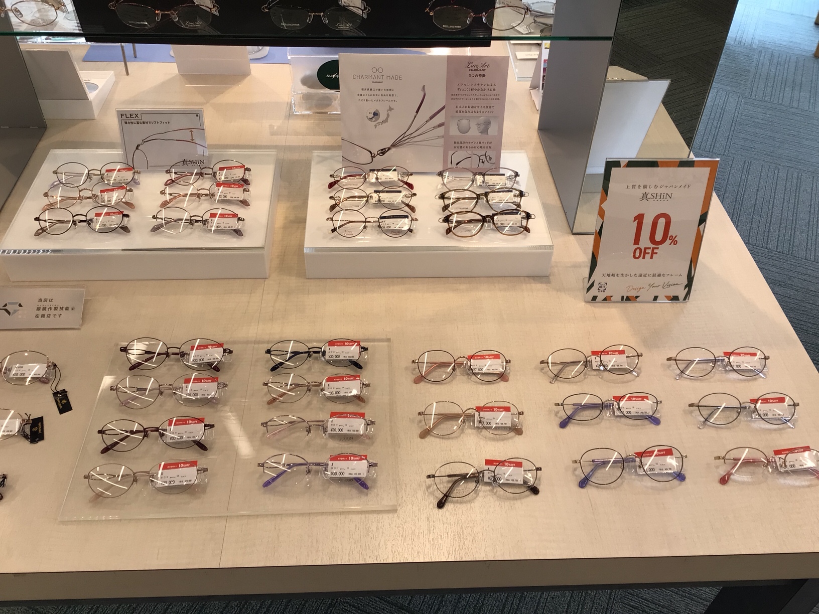 「メガネスーパー小倉曽根店の店内、商品が並ぶ売場」