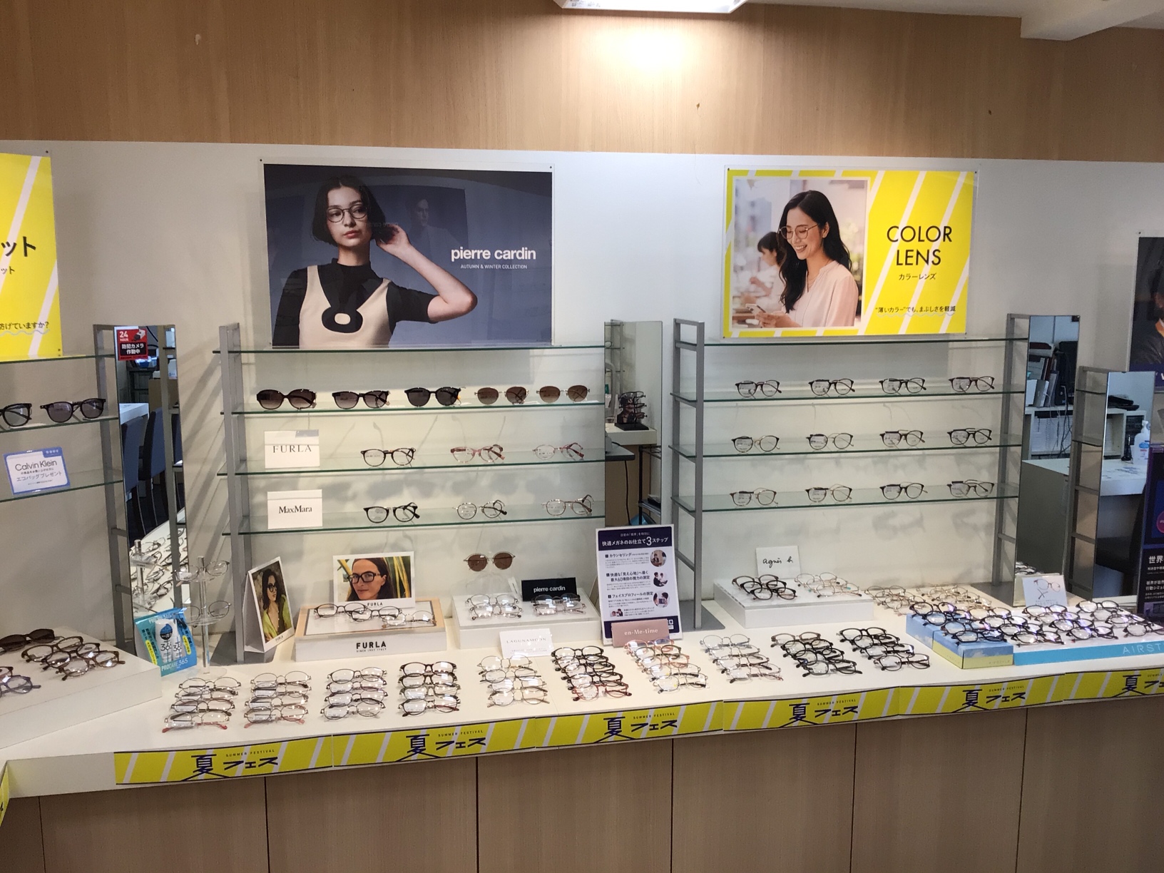 メガネスーパー浜田山店のレディース